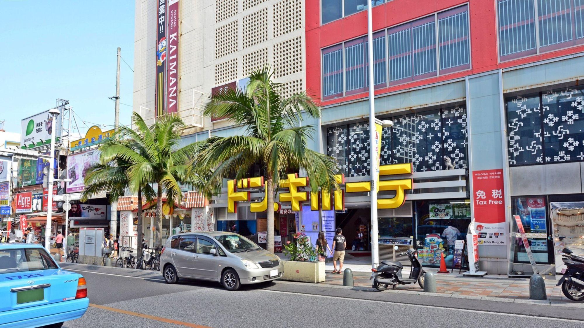 【ドン・キホーテ】当館から徒歩約1分