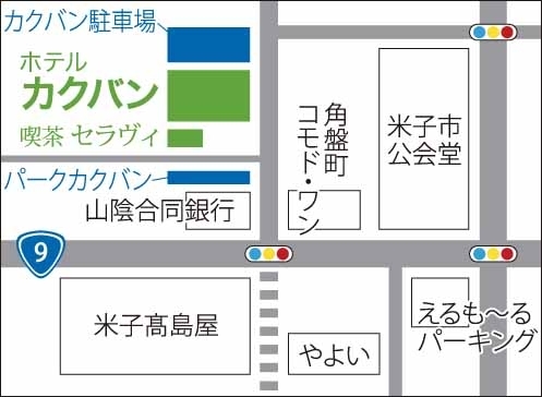 ホテル カクバン - 写真 58