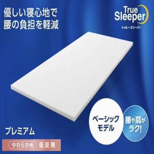 ◆【スタンダード】☆うれしい♪1泊朝食付プラン◆