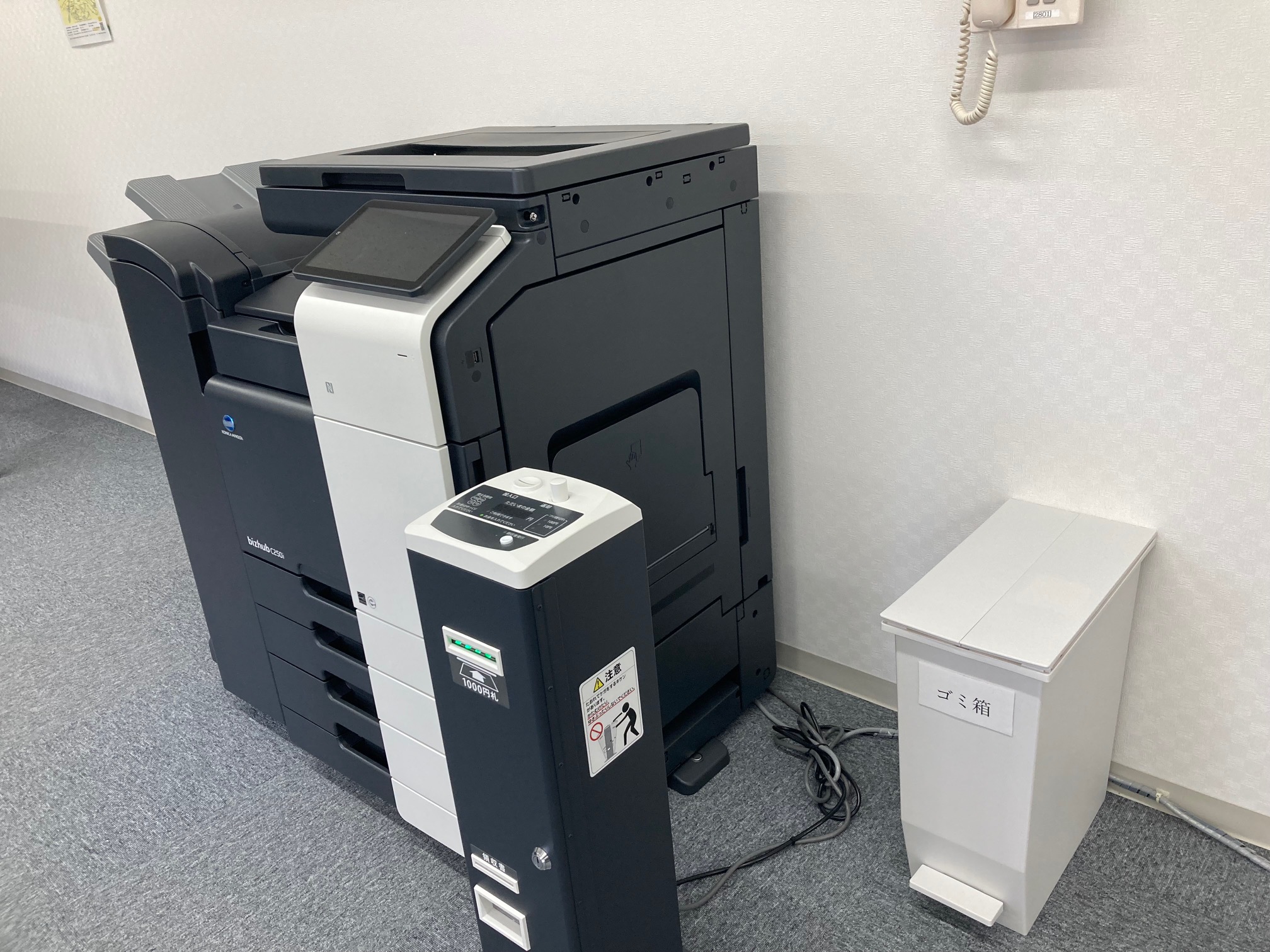 テレワークルーム