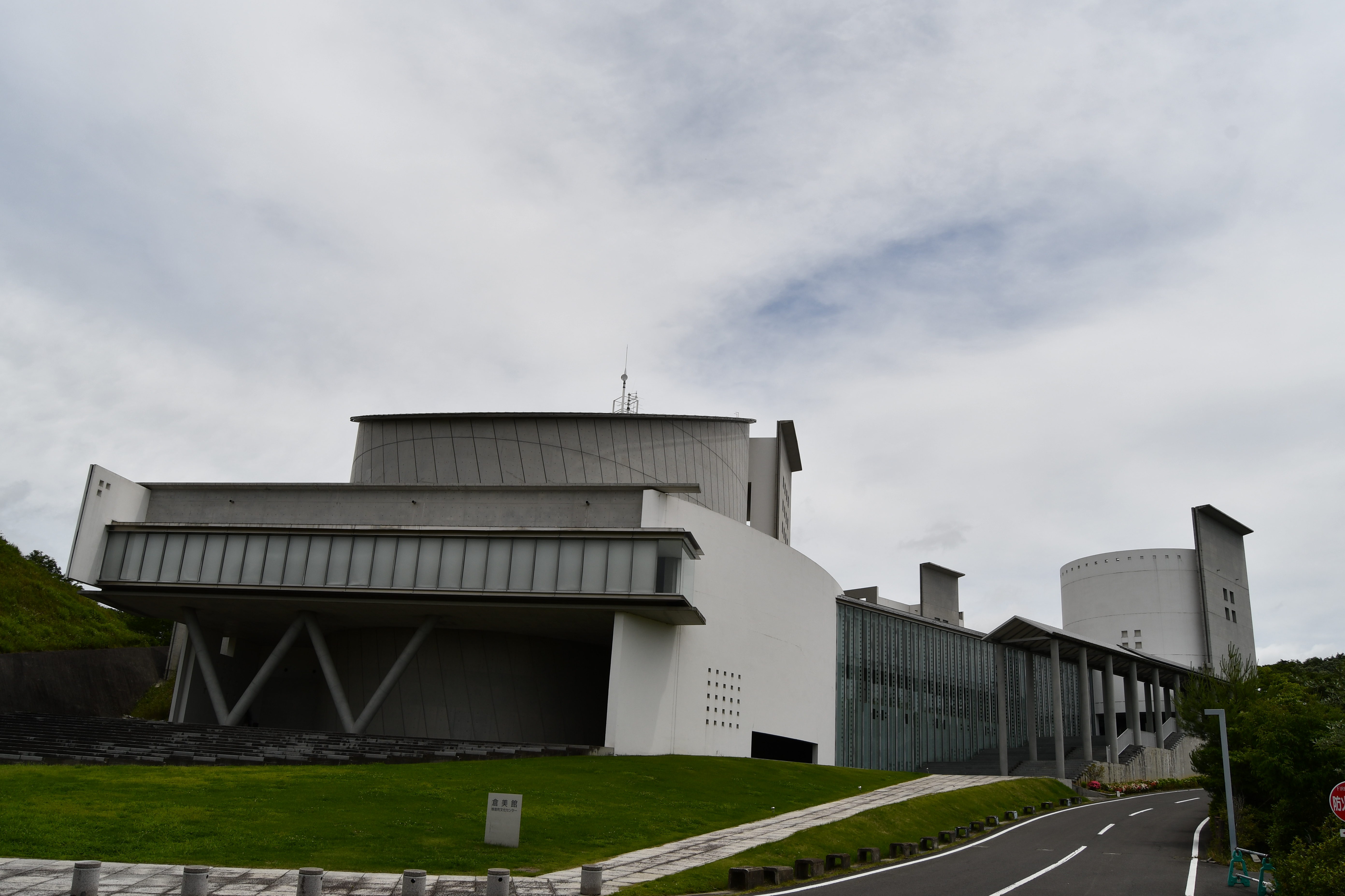 文化センター