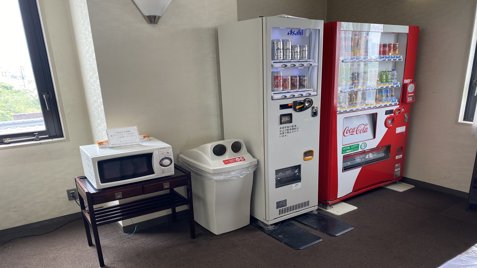 自販機コーナー