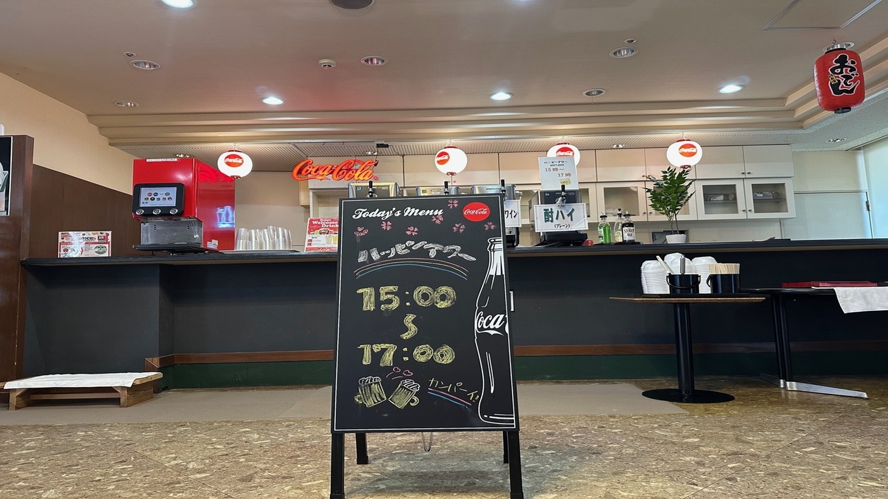 【☆公式LINE開設記念プラン☆】約50種類のあさくらうまかもんバイキング90分食べ放題プラン