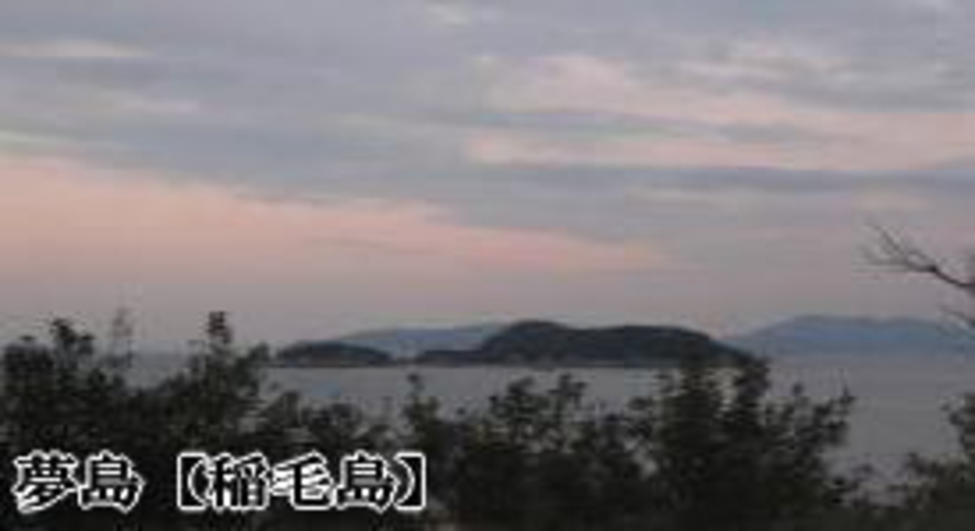 夢島（稲毛島）