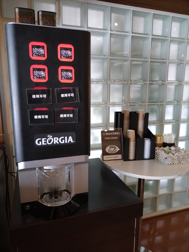 1階ロビーのコーヒーマシーン