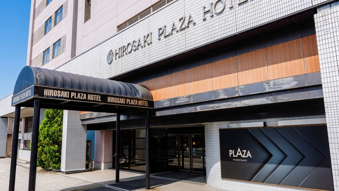 【さき楽30‐素泊まり】＜お得な5％割引＞24時間入出庫OKの駐車場完備！弘前の旅の拠点に