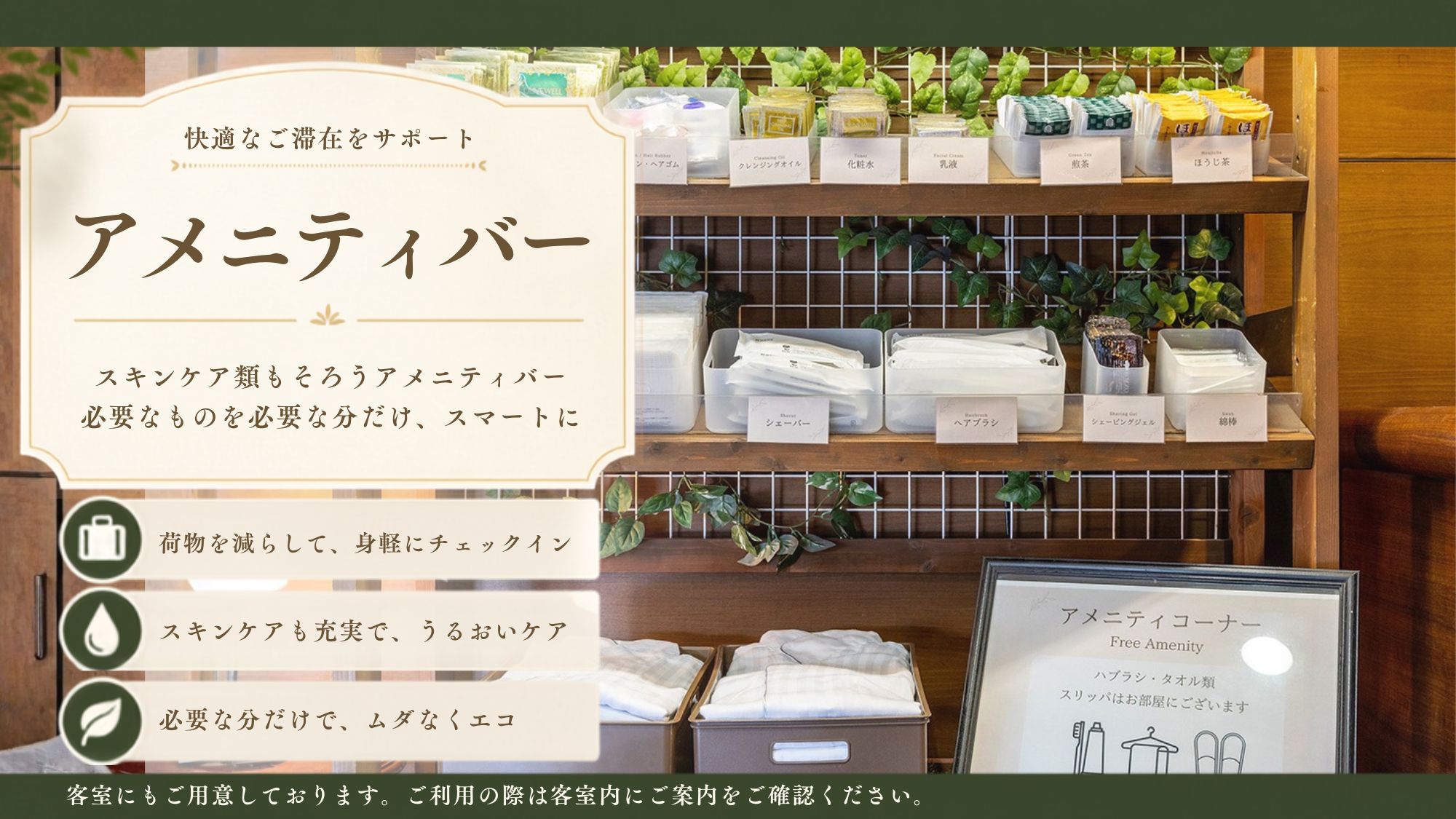 弘前プラザホテル - 写真 32