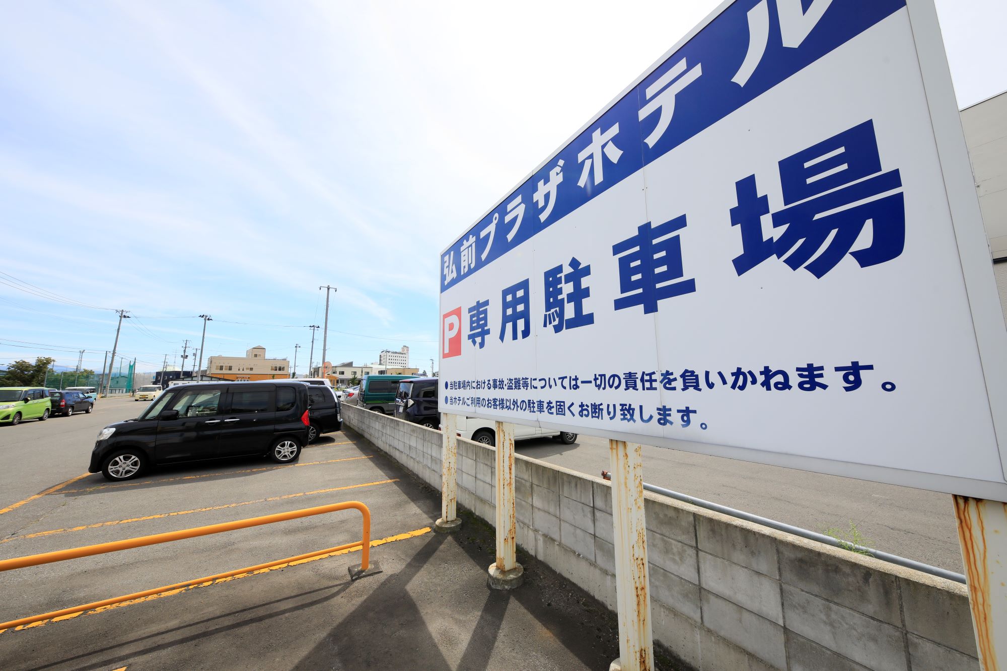 ◇お客様駐車場