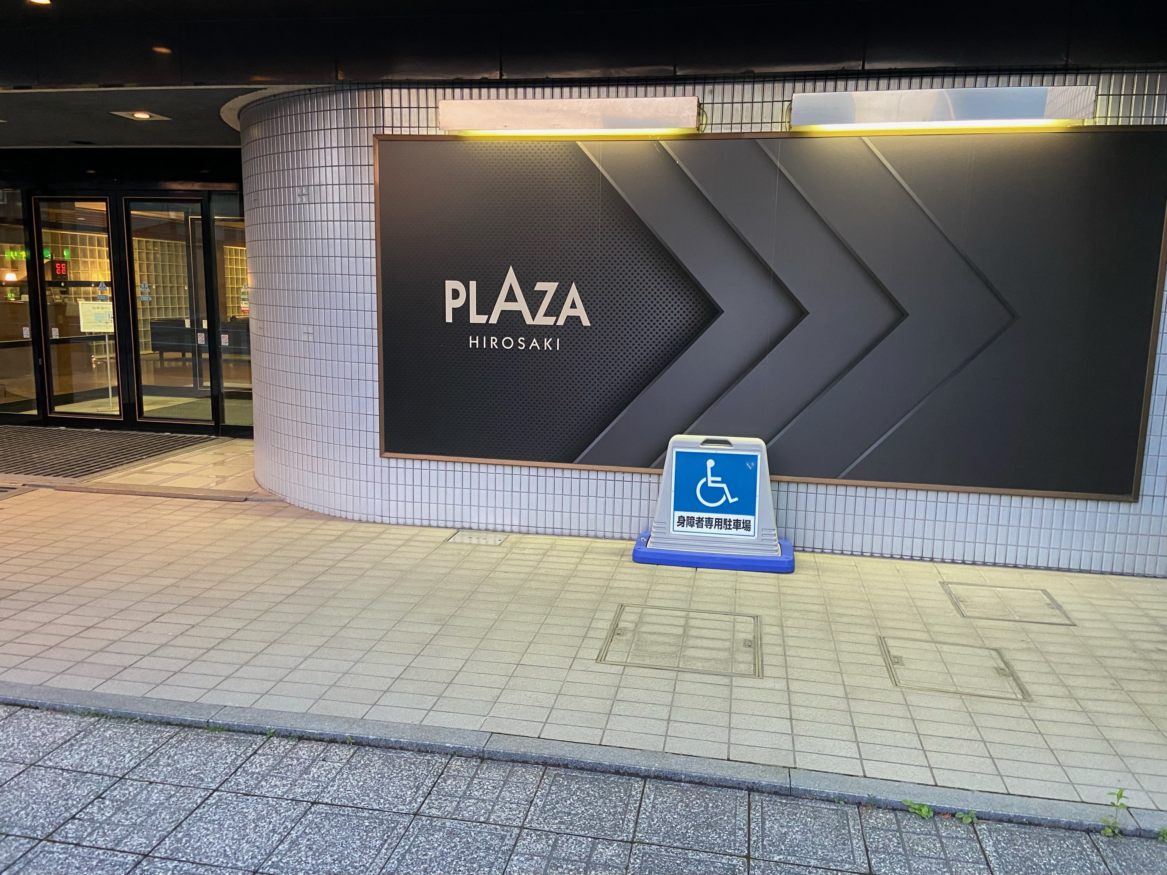 身体障害者用駐車場