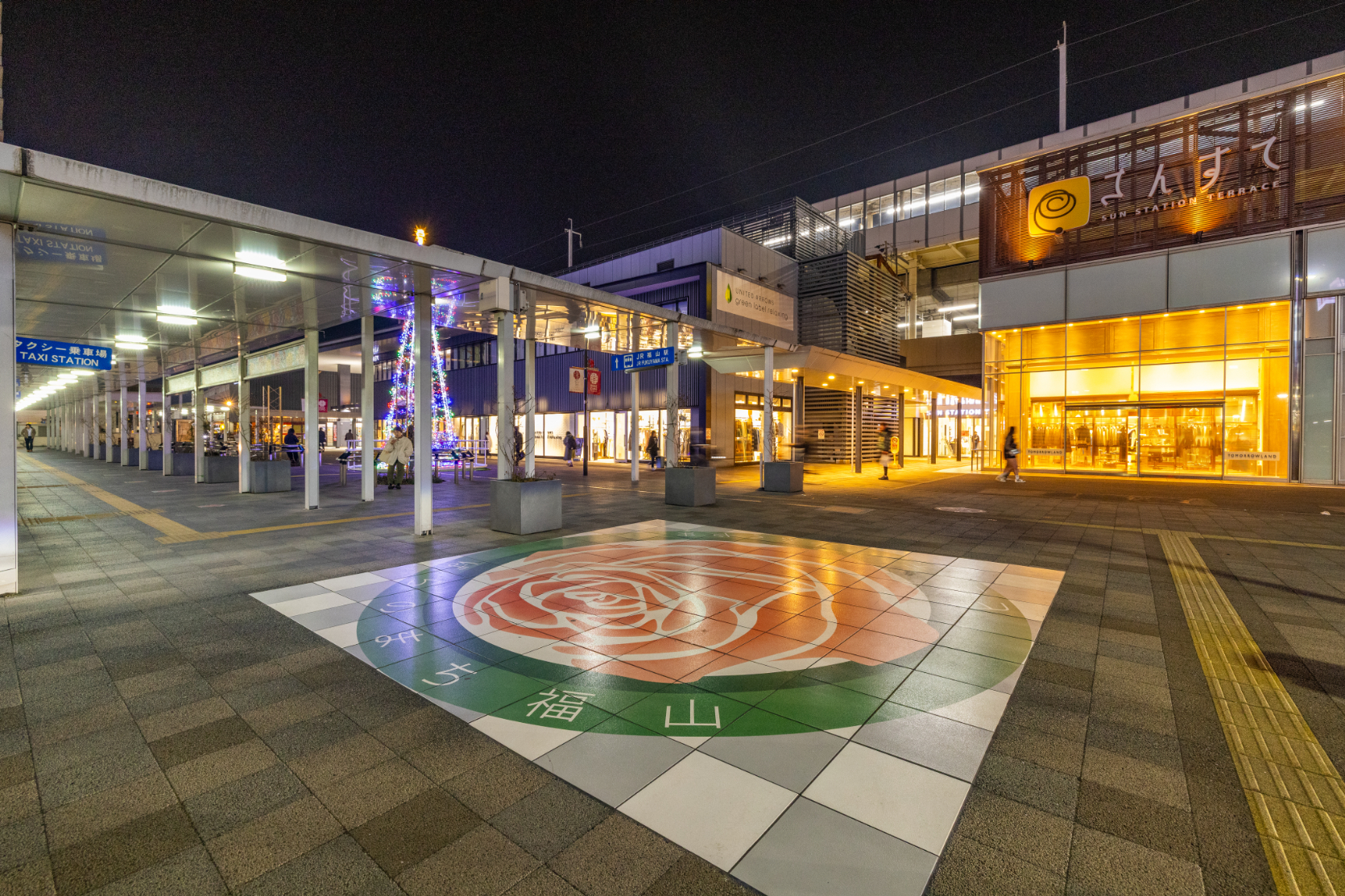 福山駅