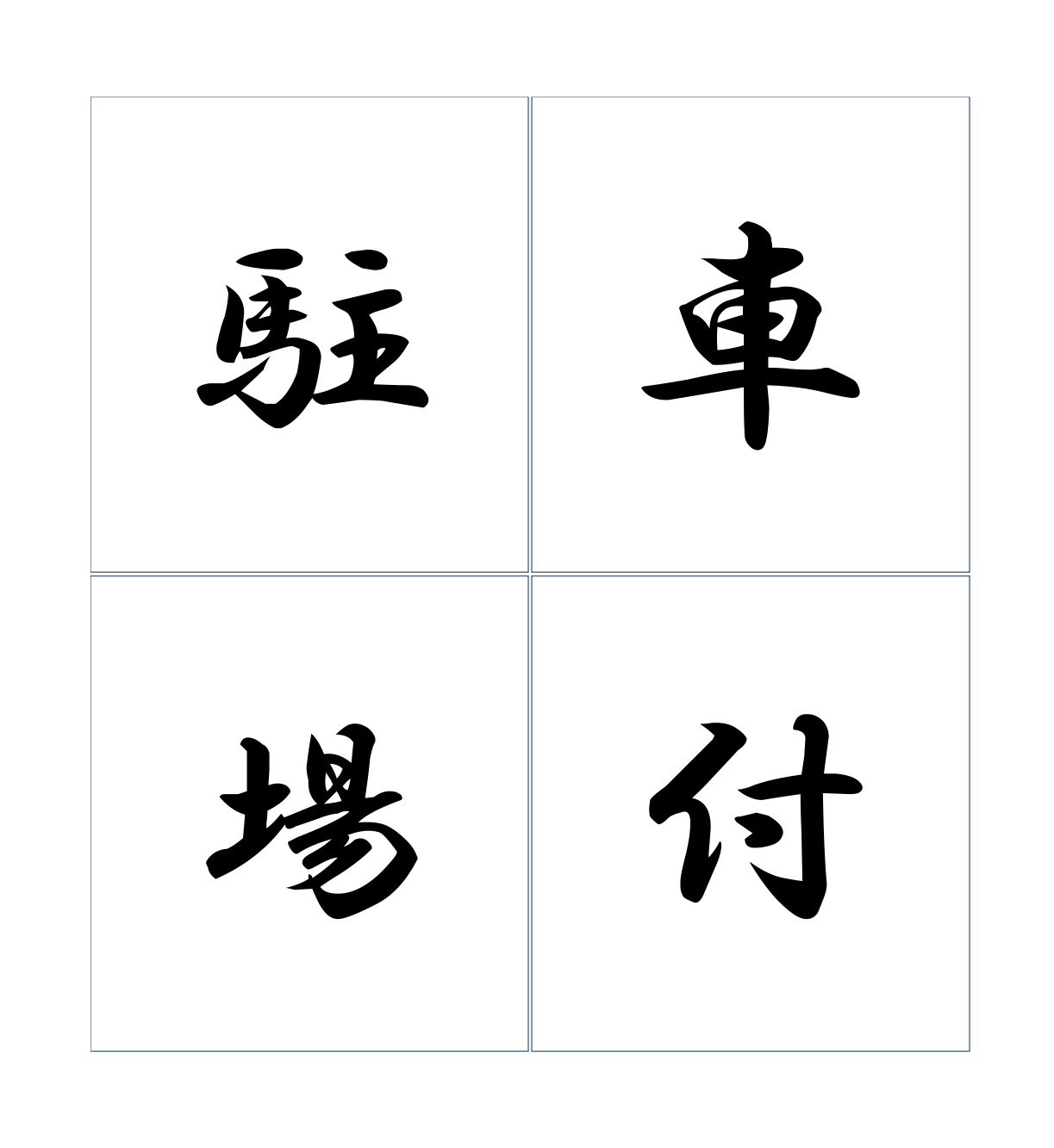 【駐車場付／22時間】素泊まり（食事なし）プラン