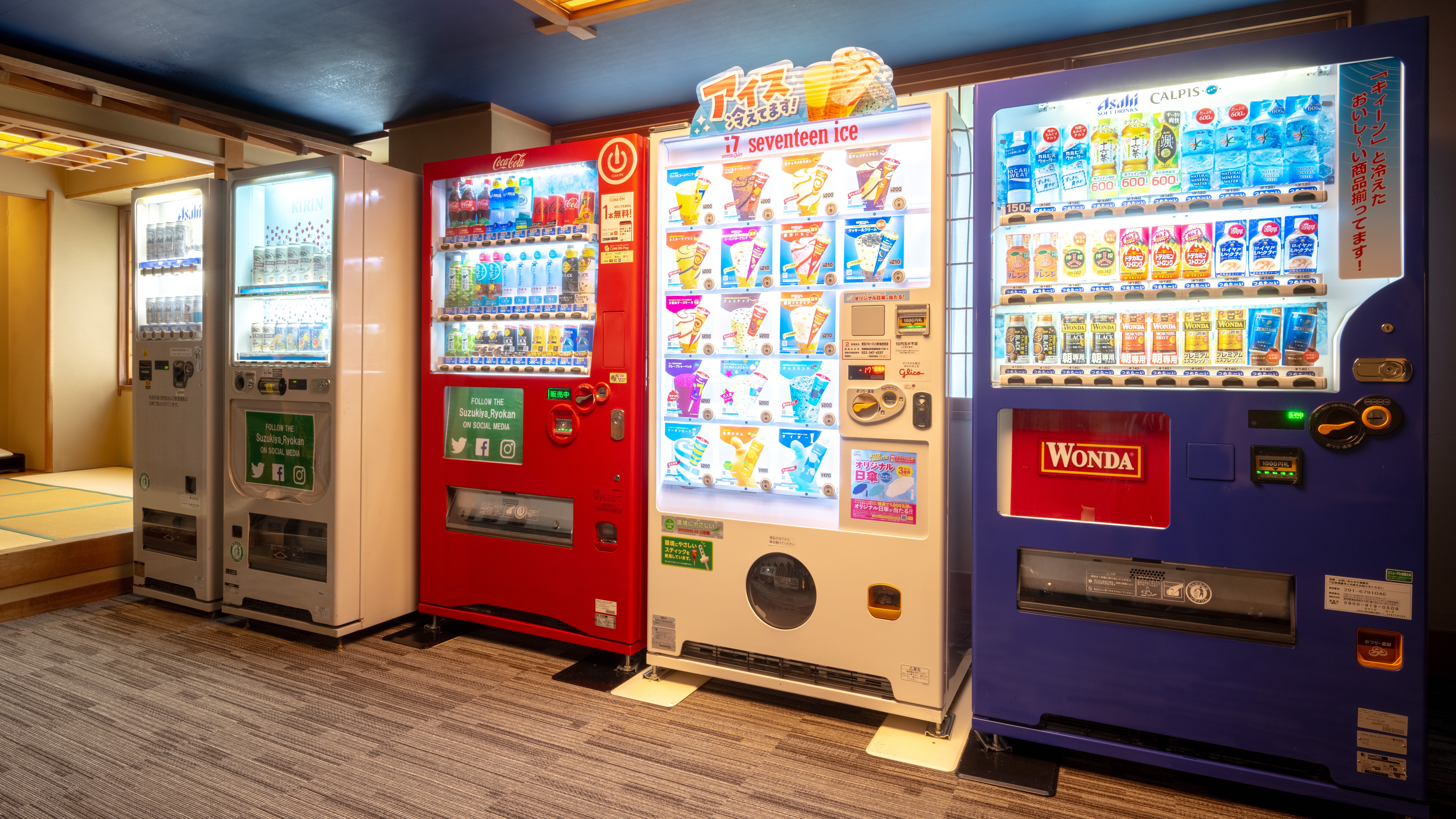 自動販売機コーナー