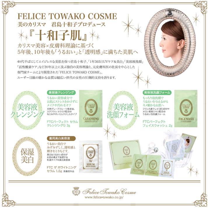 リーガロイヤルホテル新居浜 - 写真 70
