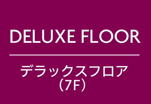 Deluxe floor