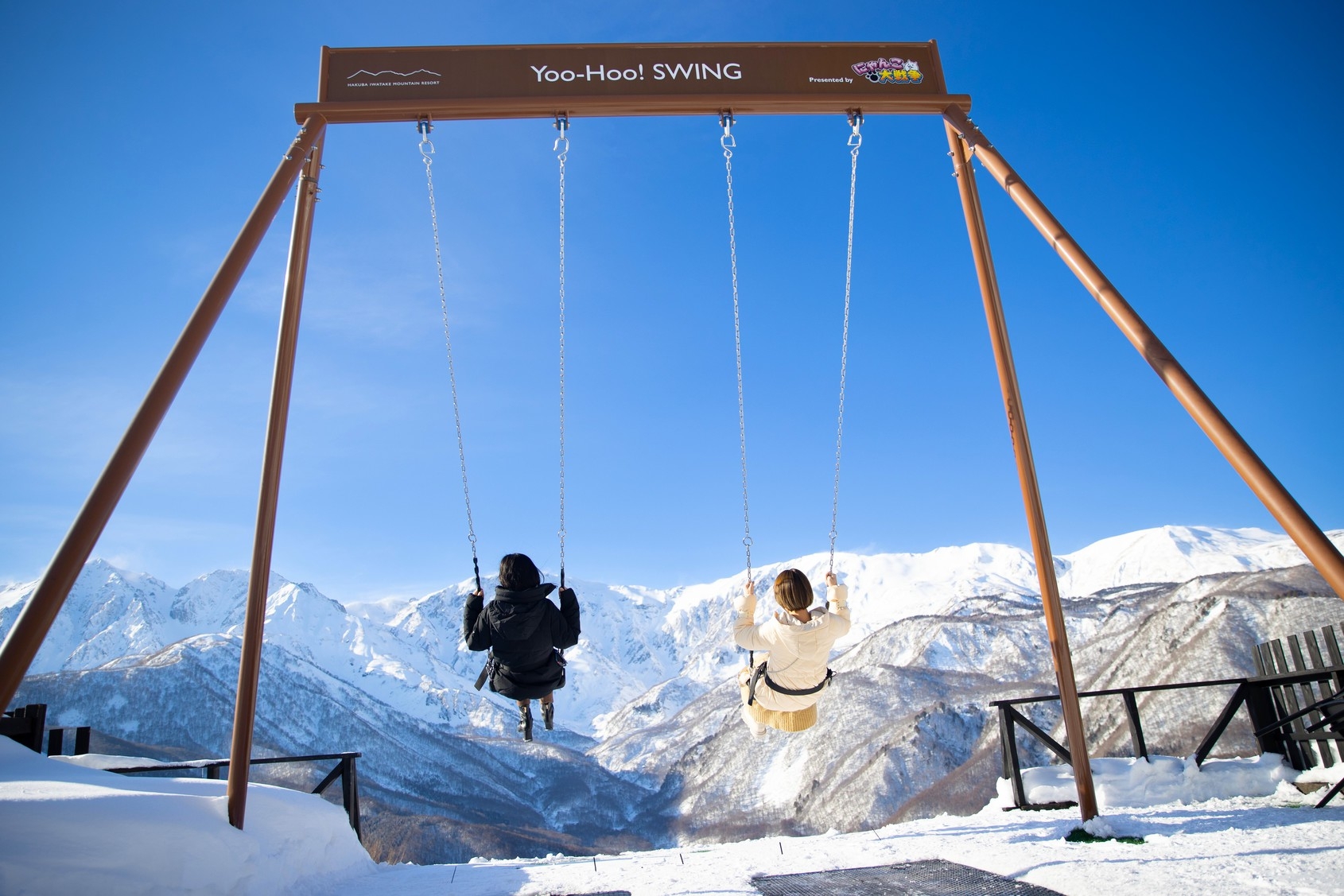 【連泊専用】春休み満喫プラン★コルチナ・白馬乗鞍共通リフト1日券＆館内利用券3，000円分付★