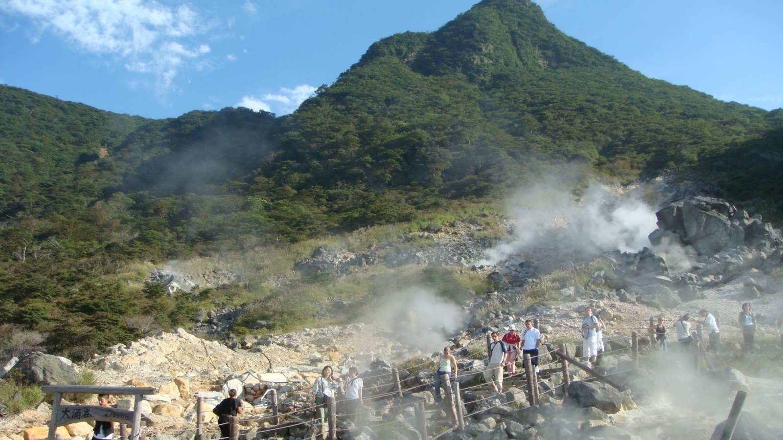 【直前割】大涌谷の黒たまご引換券付き！先着予約限定！箱根お得旅プラン