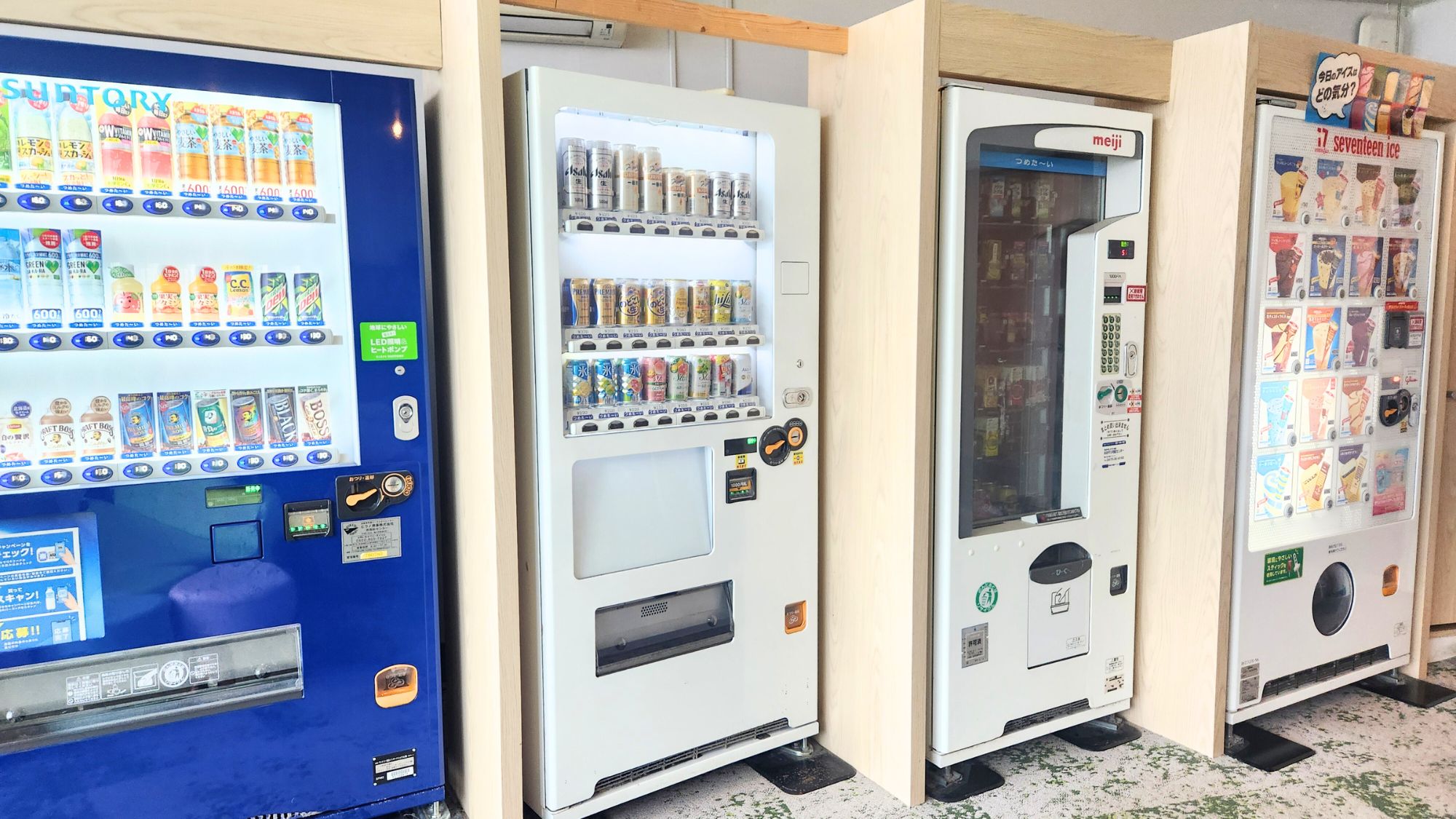 自販機コーナー