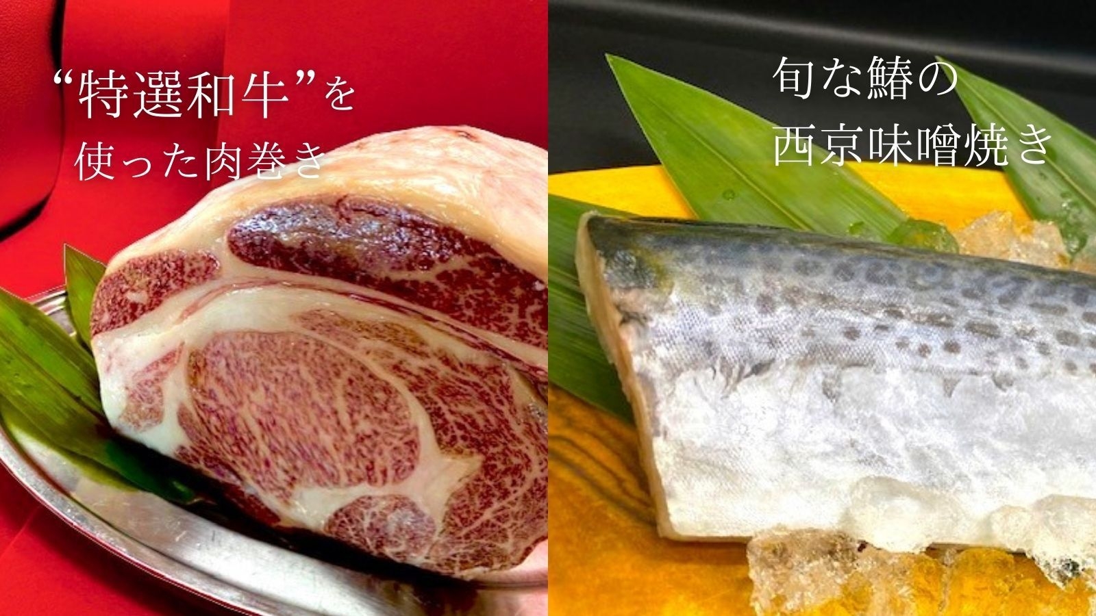 【期間限定】残る想い出。春の彩り弁当付き 食べ放題プラン【１日１組限定】
