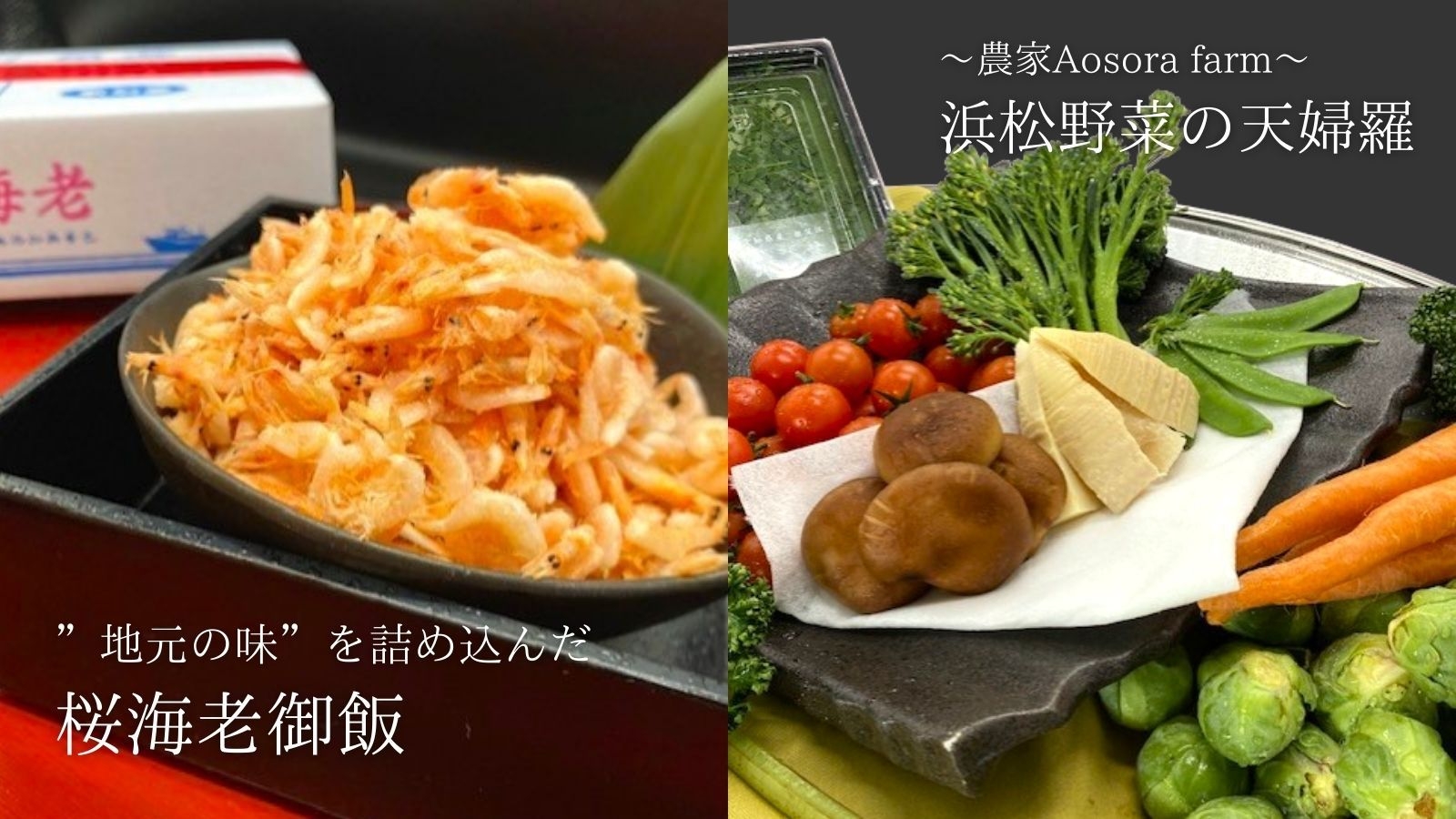 【期間限定】残る想い出。春の彩り弁当付き 食べ放題プラン【１日１組限定】