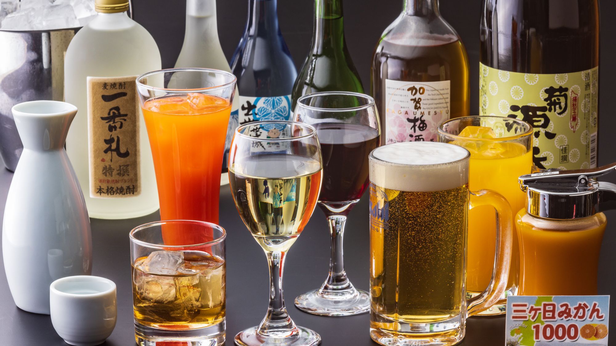 ★90分飲み放題＆レイトアウト付★食べ飲み放題プラン