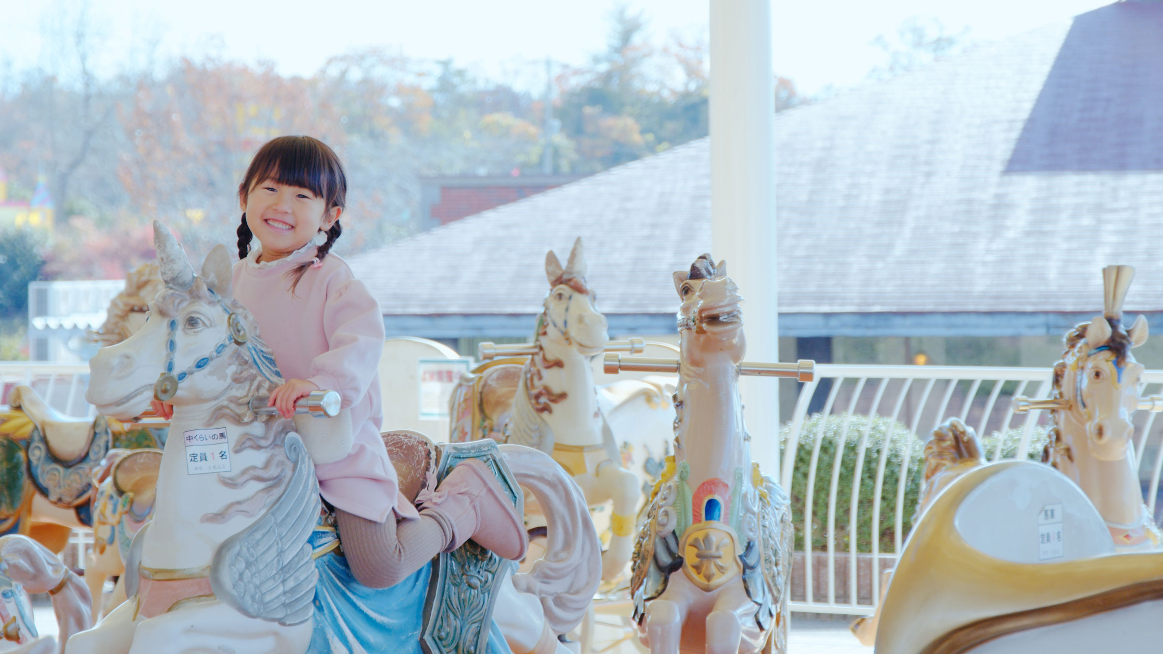 【またきてな関西旅】東条湖おもちゃ王国入園券付☆1泊2食付きプラン