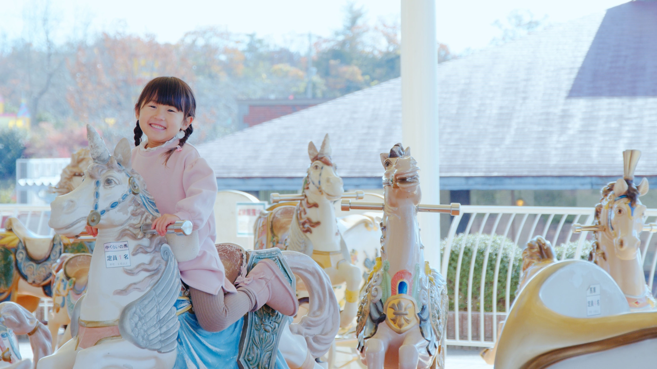【またきてな関西旅】東条湖おもちゃ王国入園券付☆1泊2食付きプラン