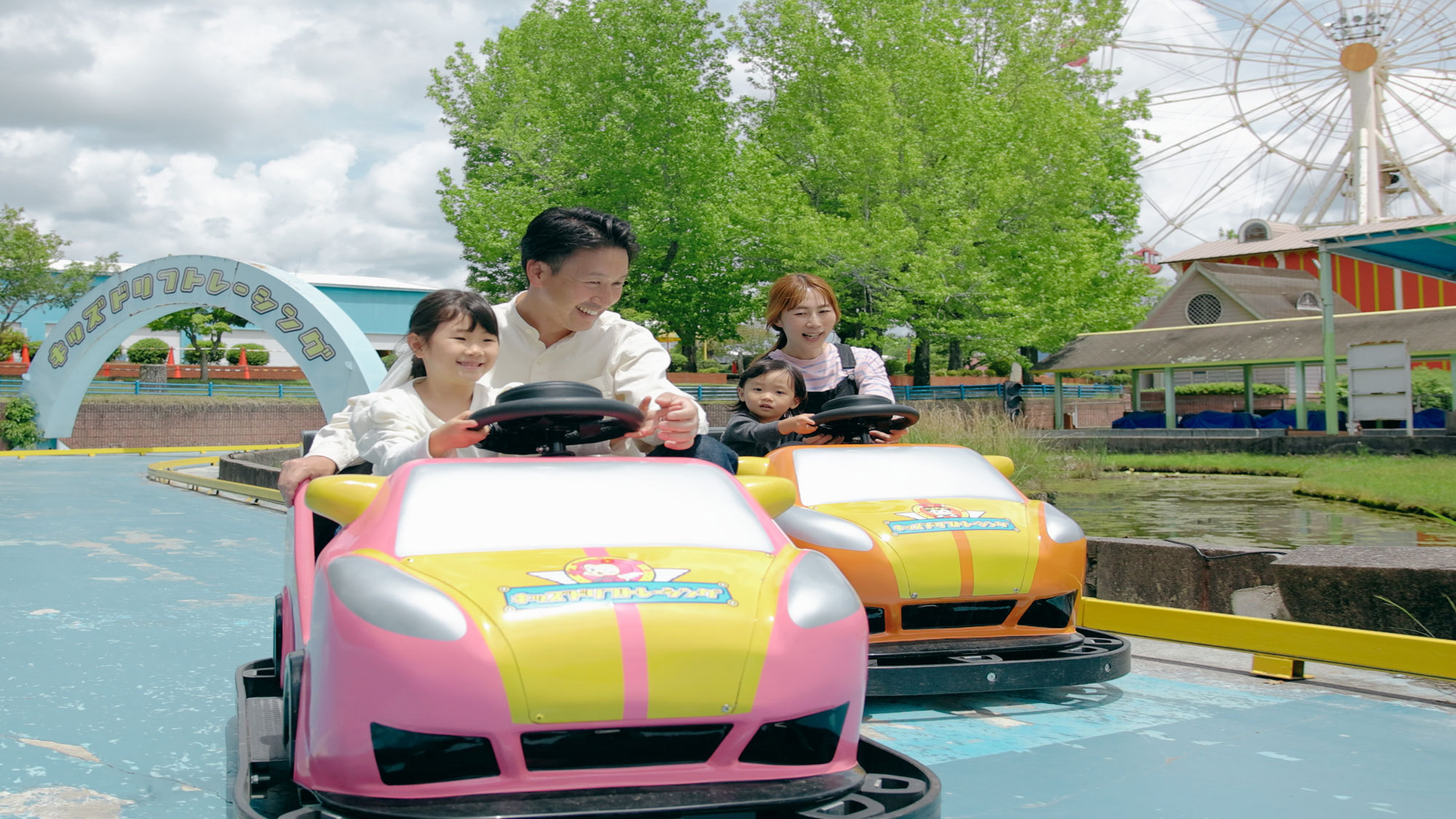 【キッズスペースリニューアル記念】おもちゃもホテルも満喫★おもちゃ王国入園券2日券付