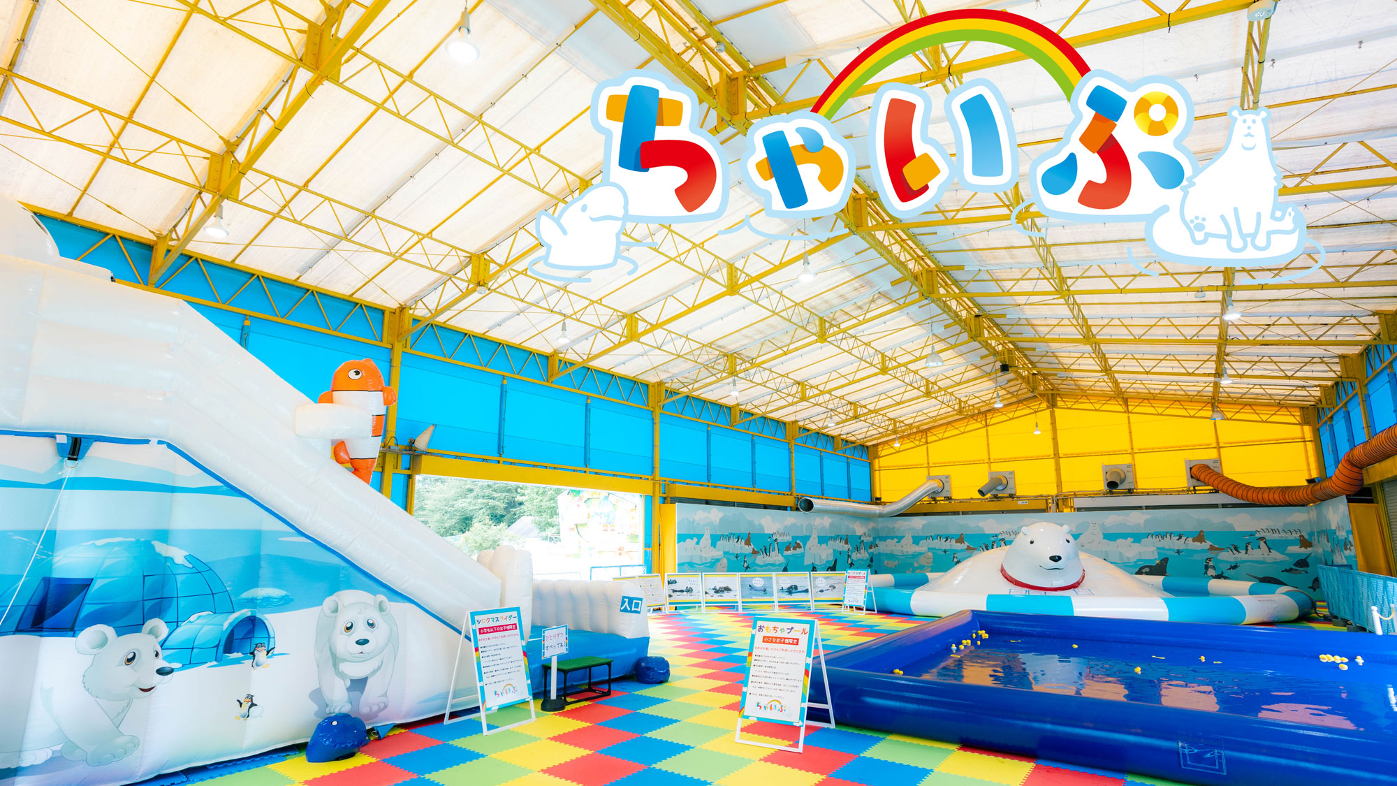 ホテルグリーンプラザ東条湖