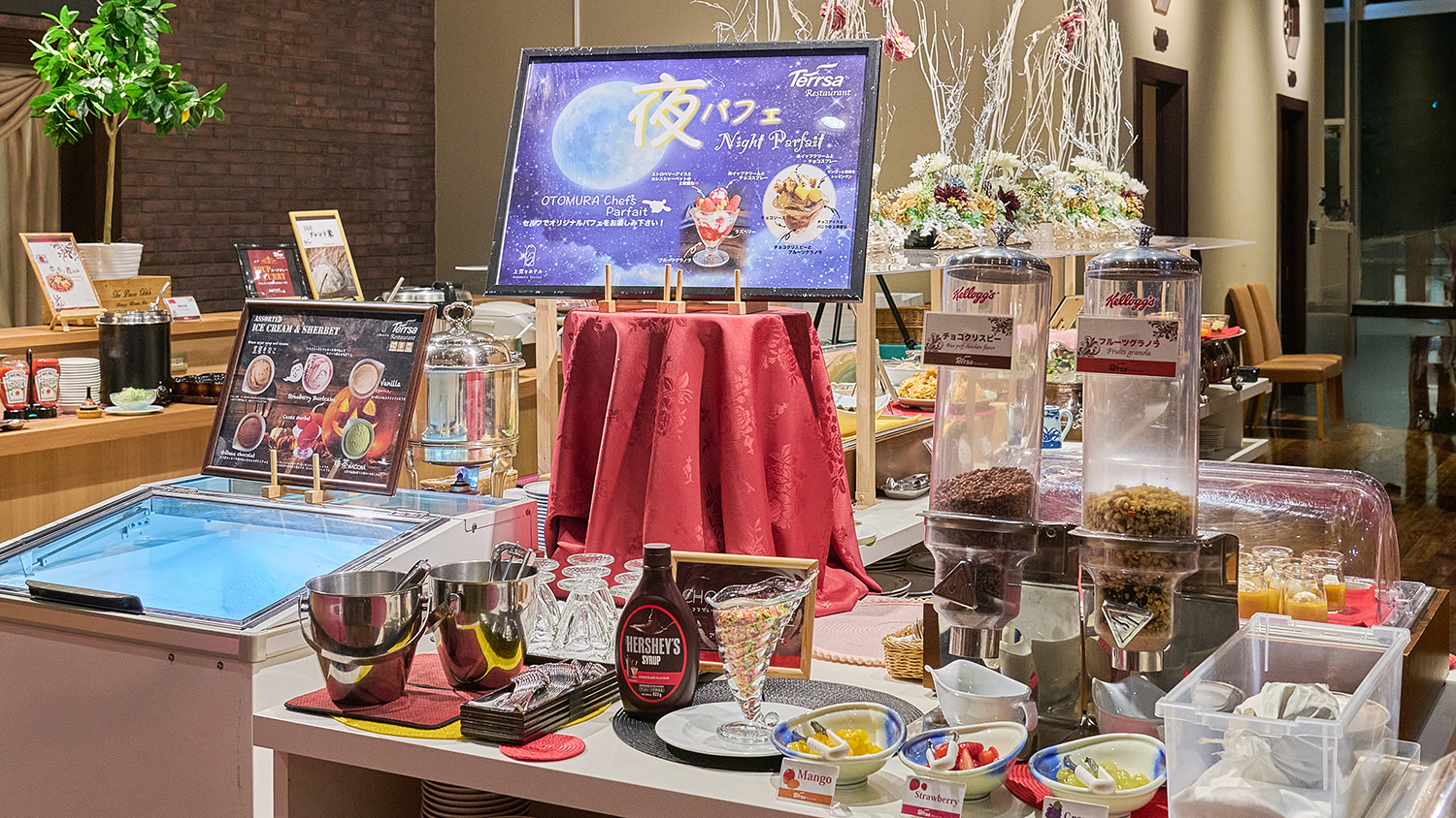 ディナーバイキング