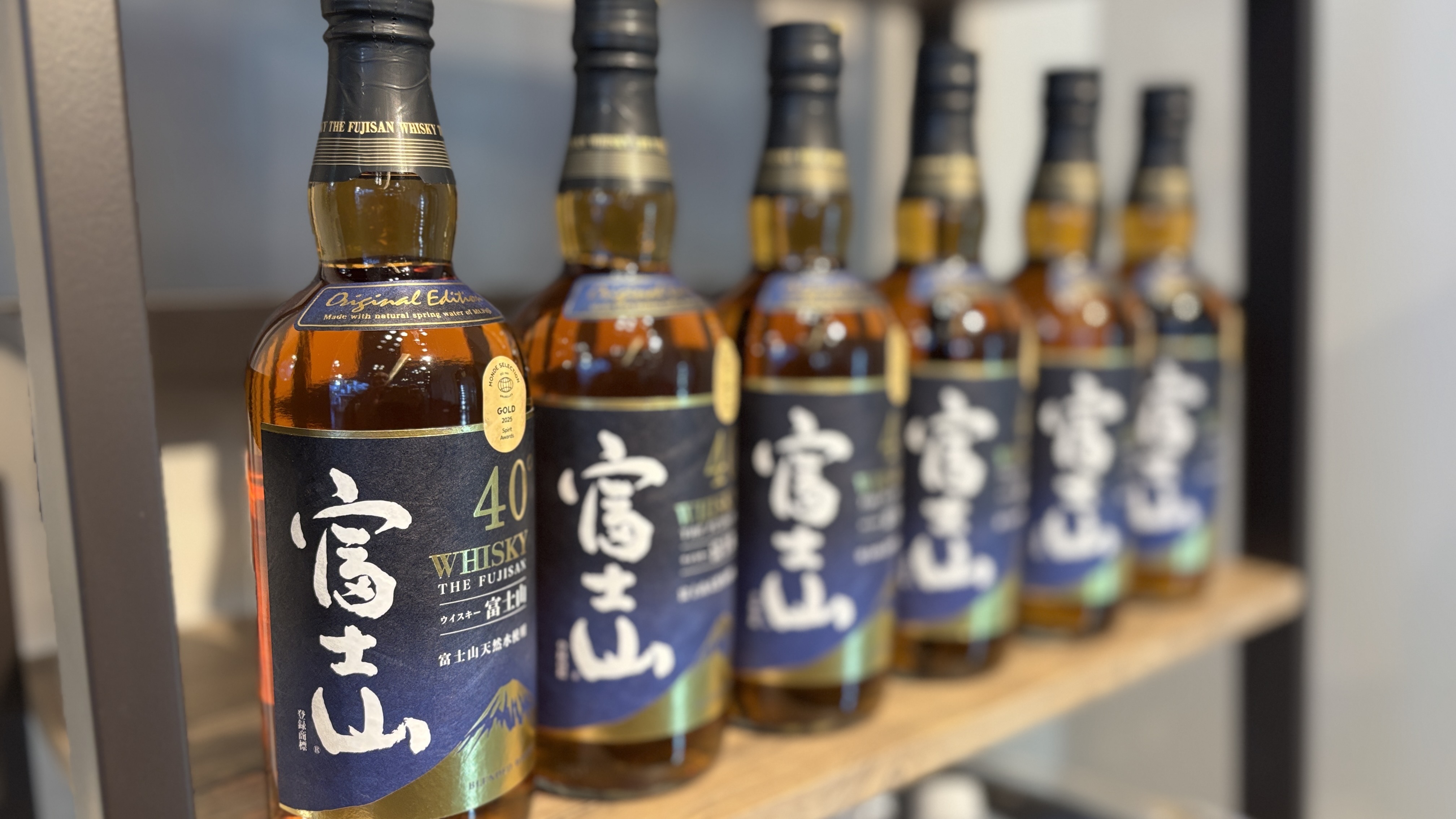 湧水酒場ウイスキー富士山