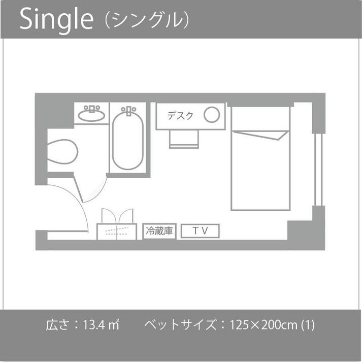 Room single