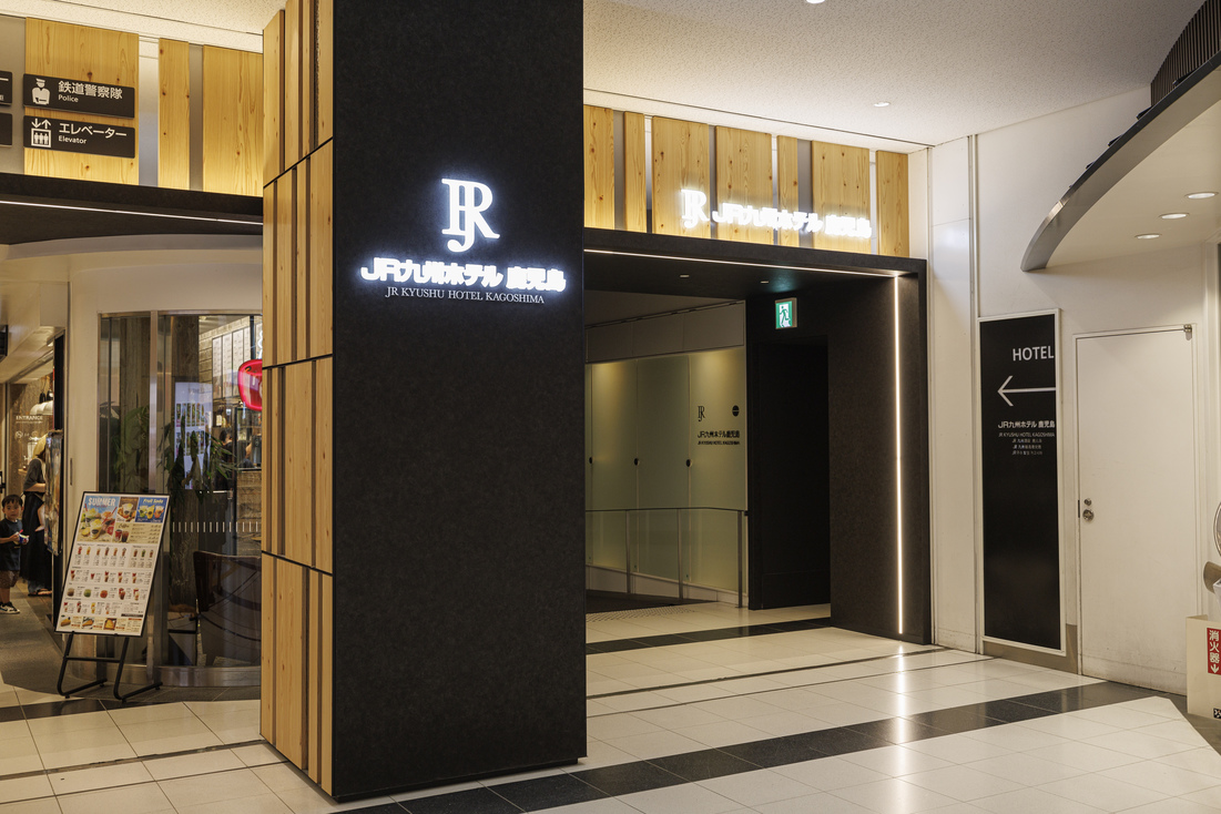 JR九州ホテル鹿児島 連絡通路