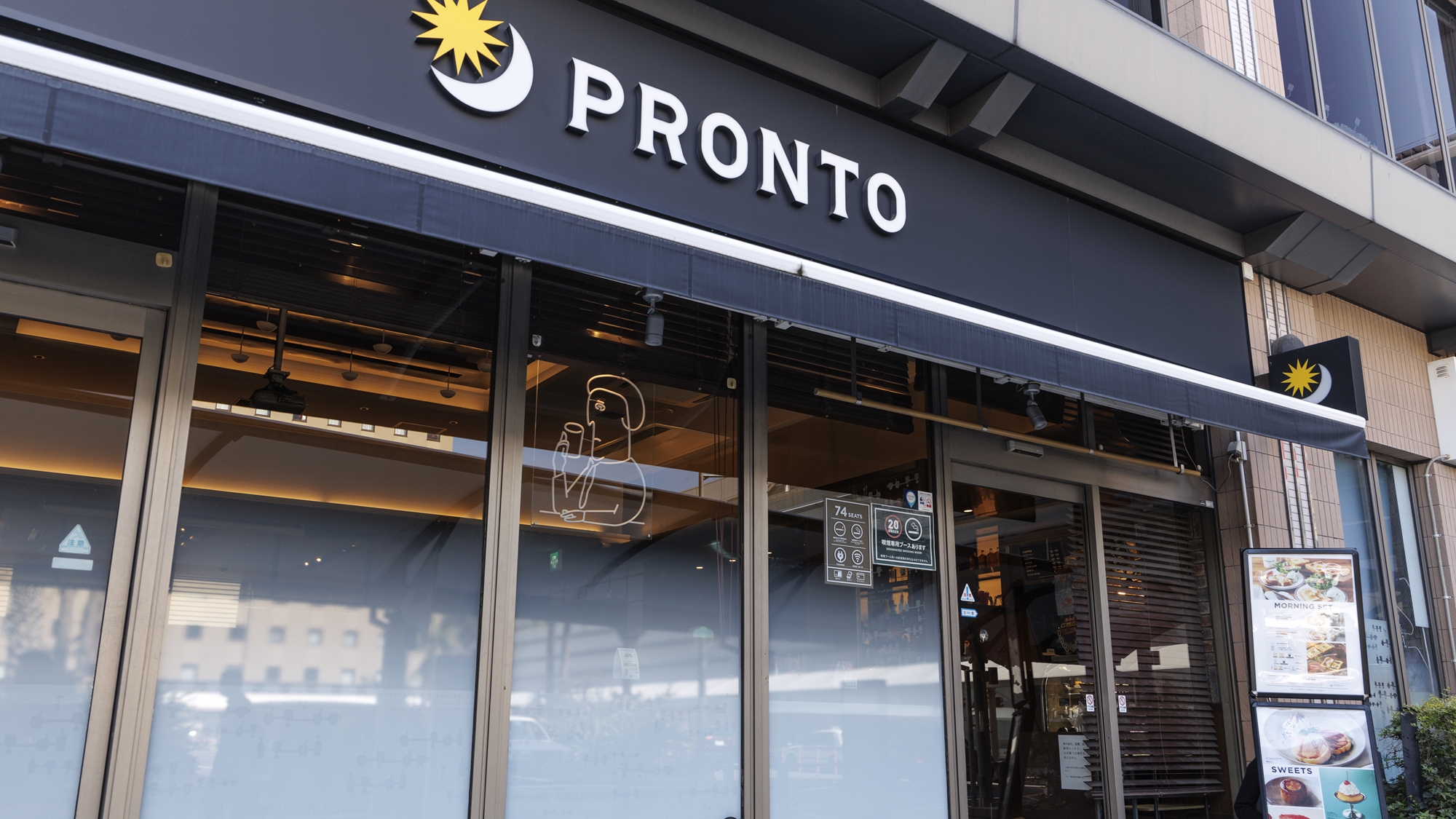 【朝食】PRONTO
