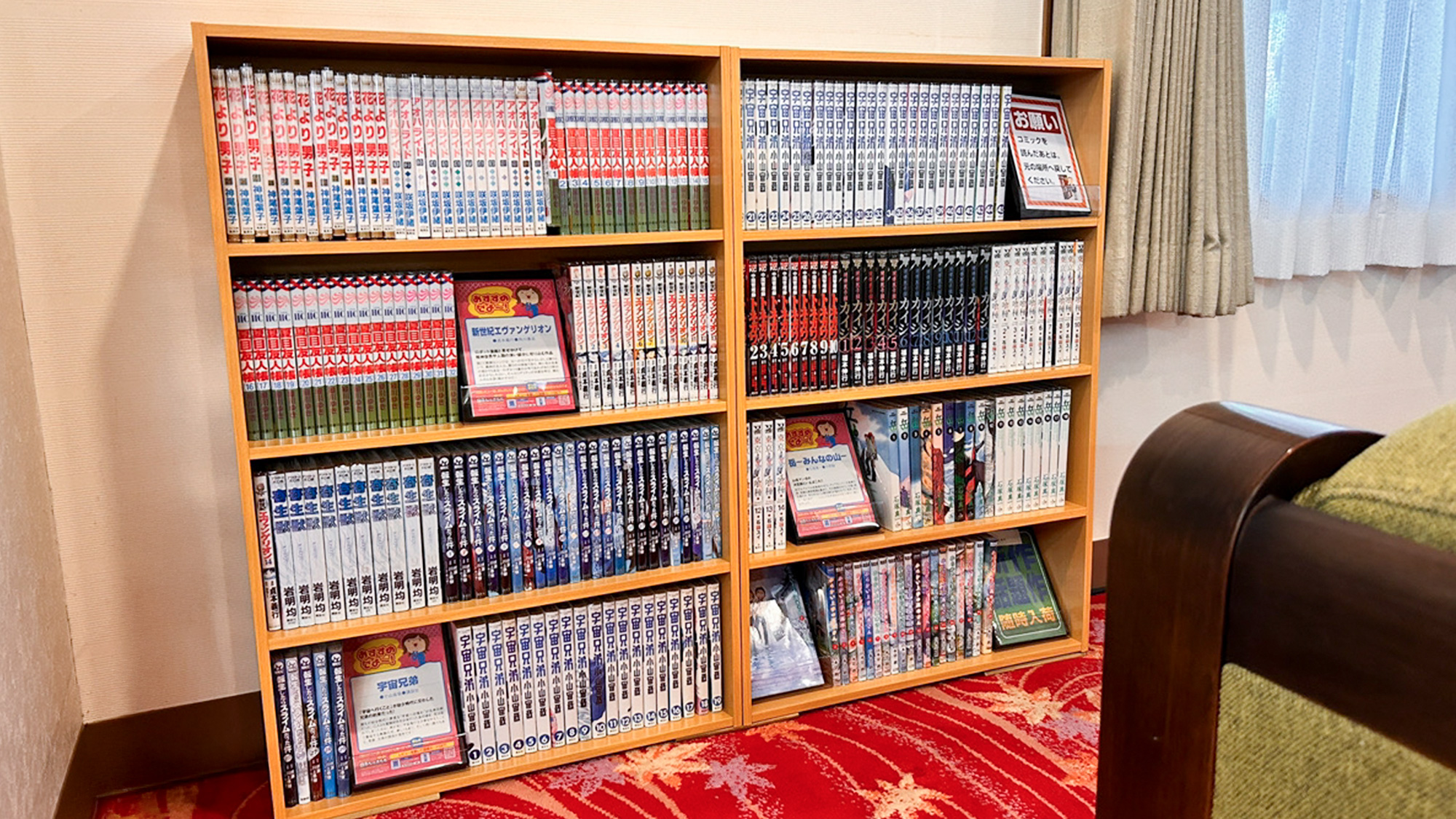 【その他サービス】漫画コーナー