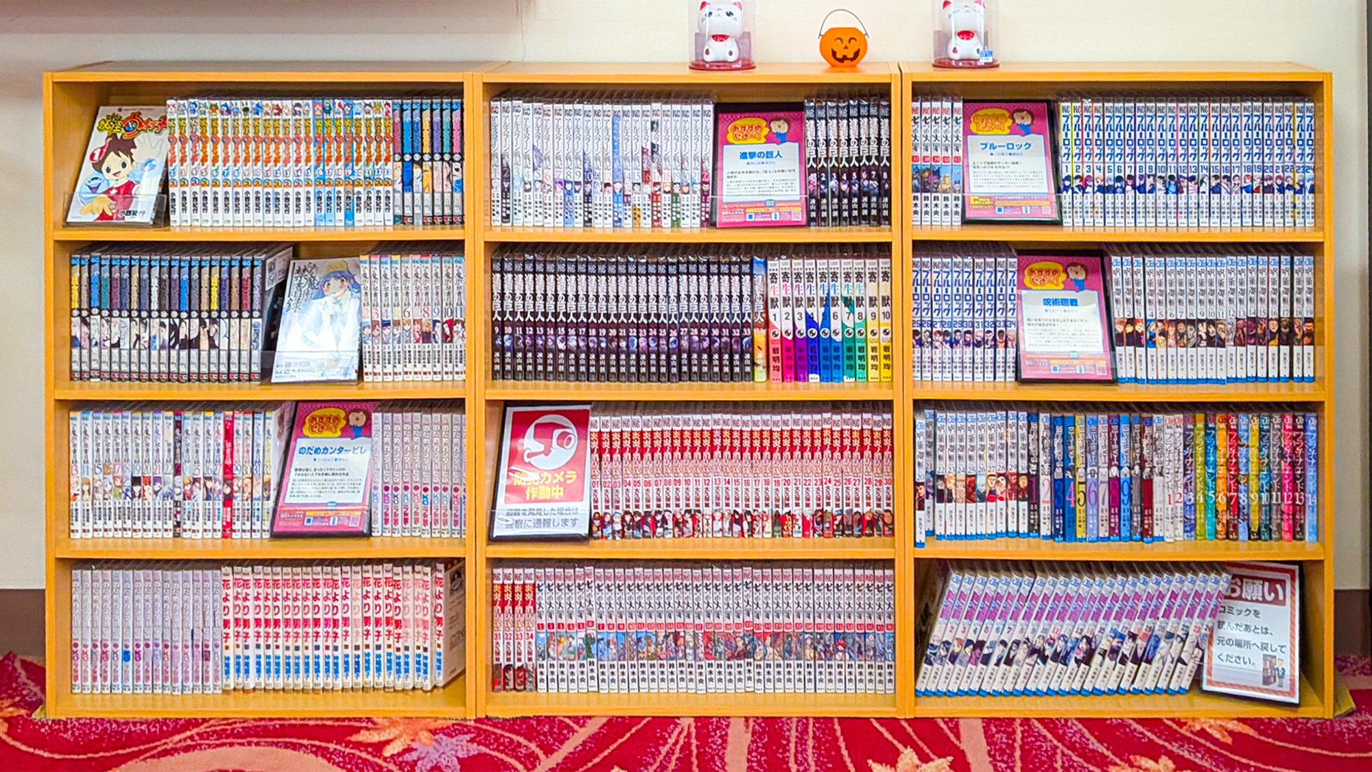 【その他サービス】漫画コーナー