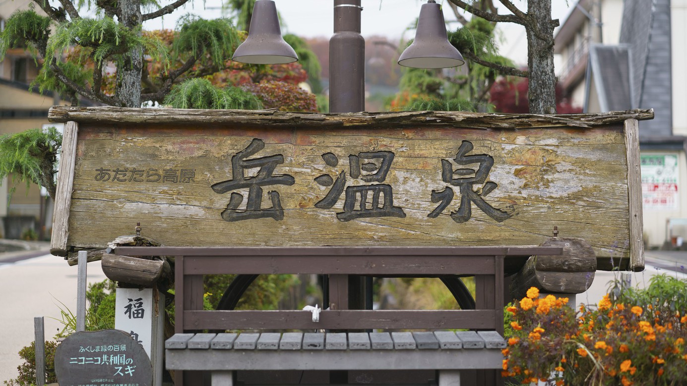 【事前カード決済限定】ビュッフェゆいの一楽　夕食17：30