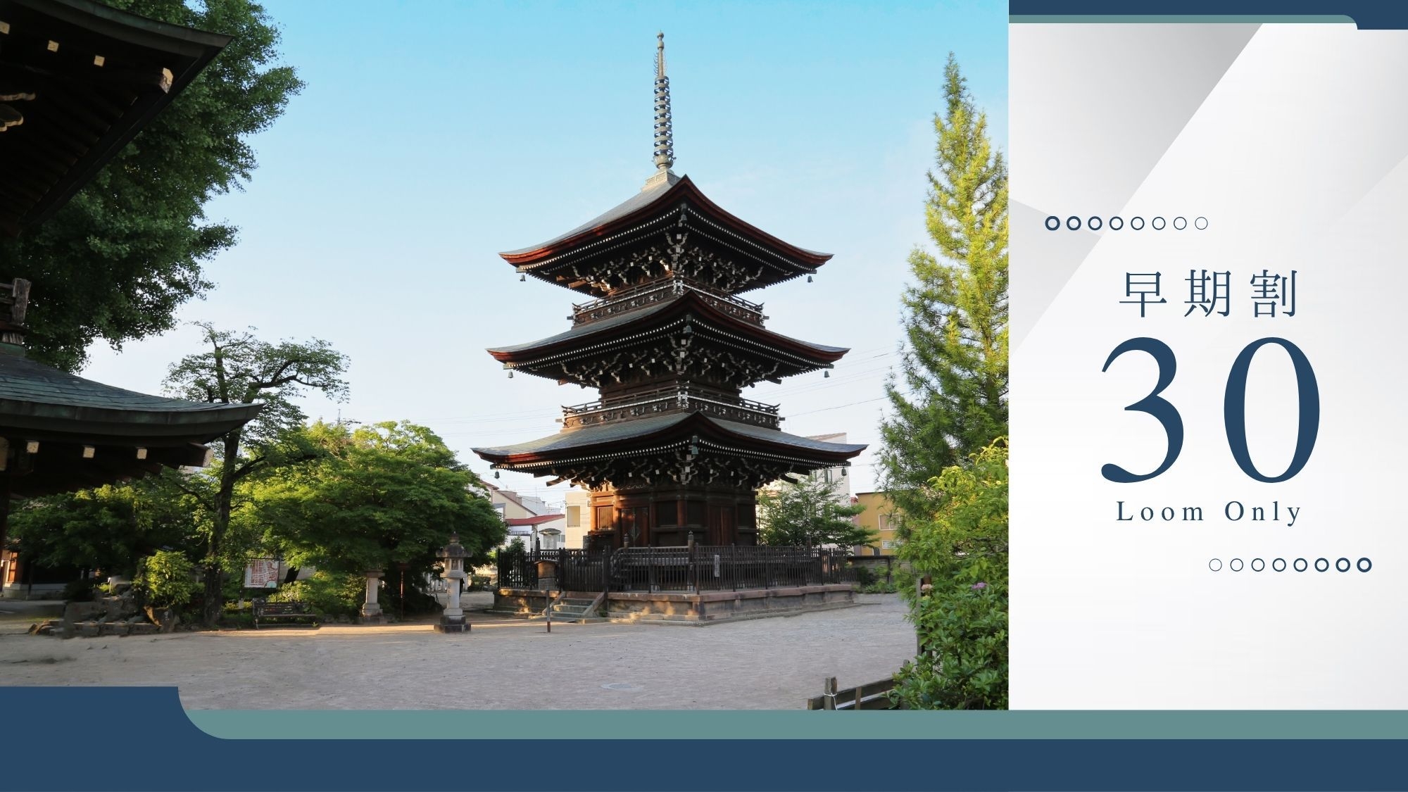 【さき楽30：素泊まり】JR高山駅徒歩1分＆スマートTV完備！ちょっと早めの予約でお得なコスパ旅♪