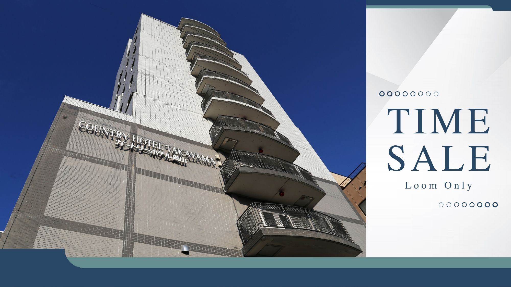 <JR高山駅より徒歩1分!>お得な飛騨高山のご旅行は当館がおすすめ♪