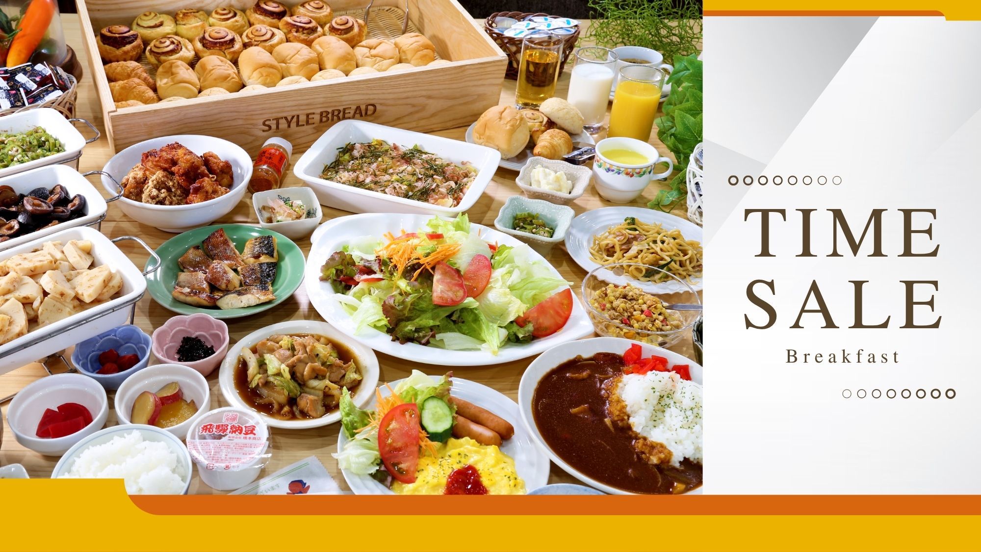 <JR高山駅より徒歩1分!>お得な飛騨高山のご旅行は当館がおすすめ♪