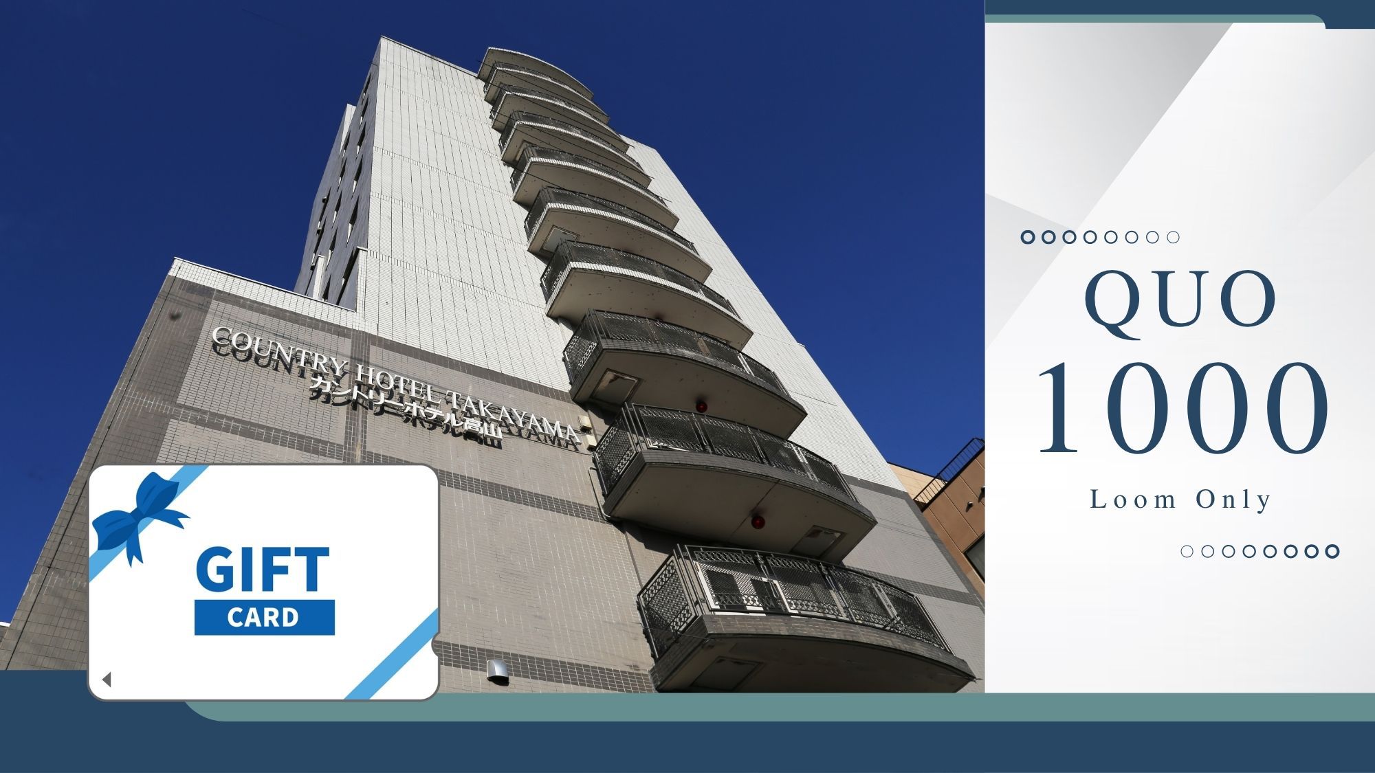 ビジネス出張におすすめ!コンビニも当館1階にあり便利です♪