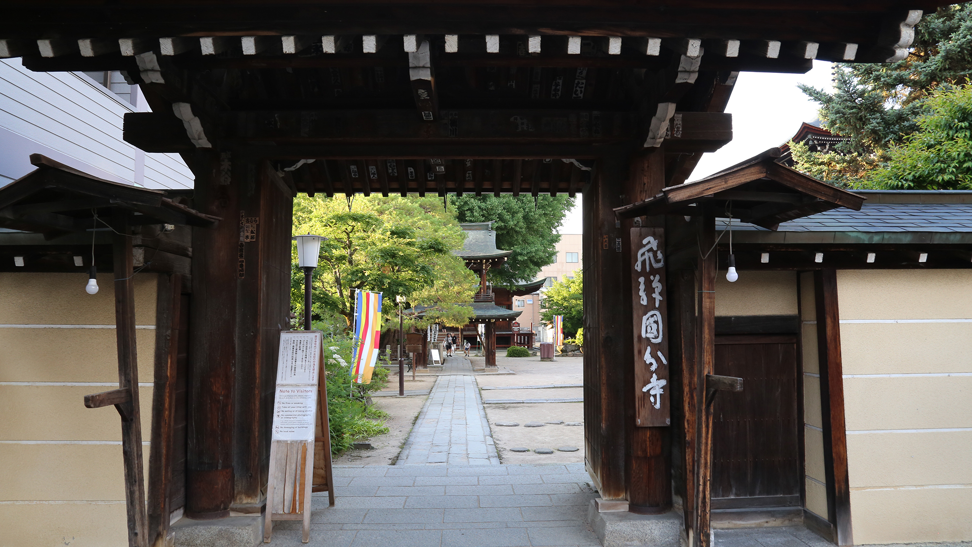 【周辺観光】「飛騨国分寺」駅に近いながらも、ゆったりとした時が流れます。
