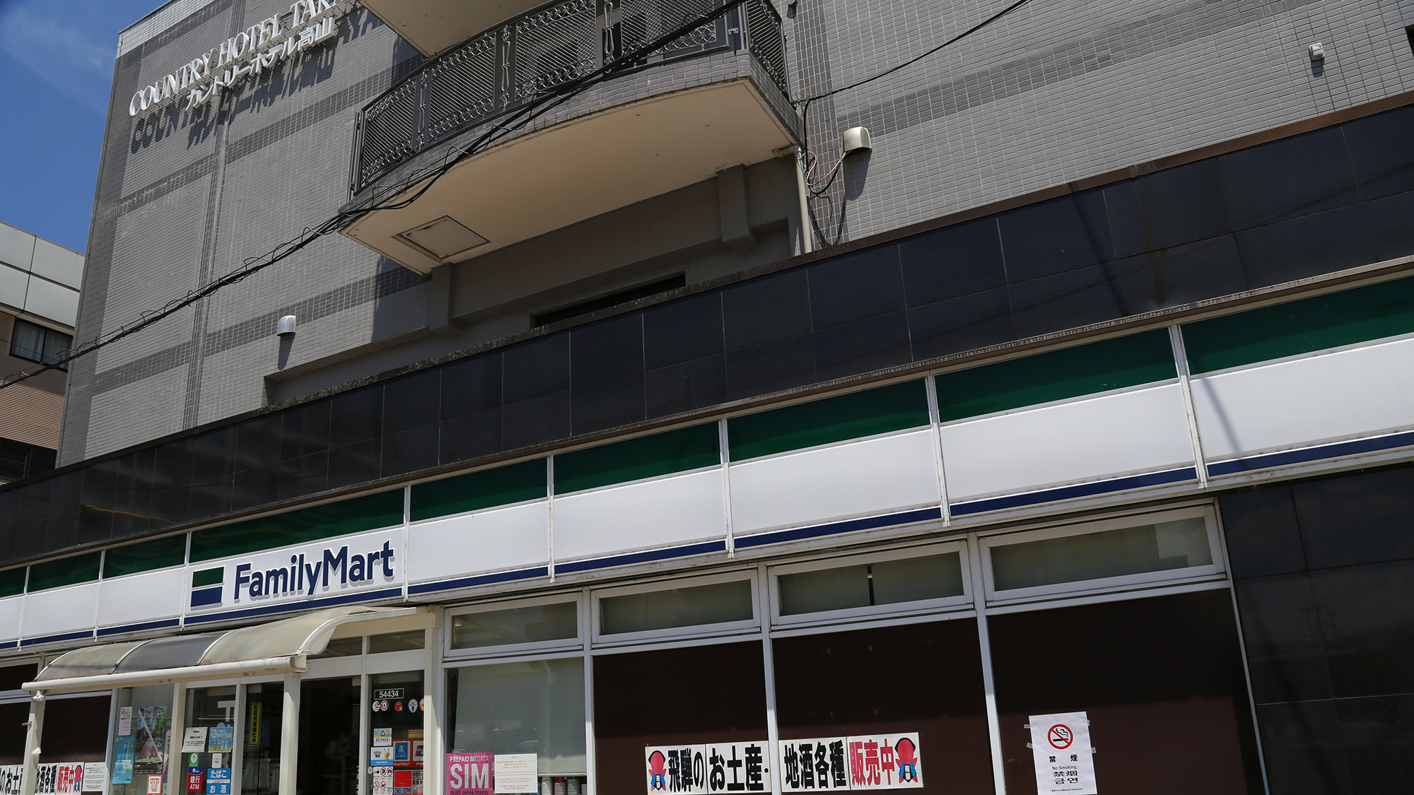 1階にコンビニがあり、お買い物や急なご用時にも便利です。