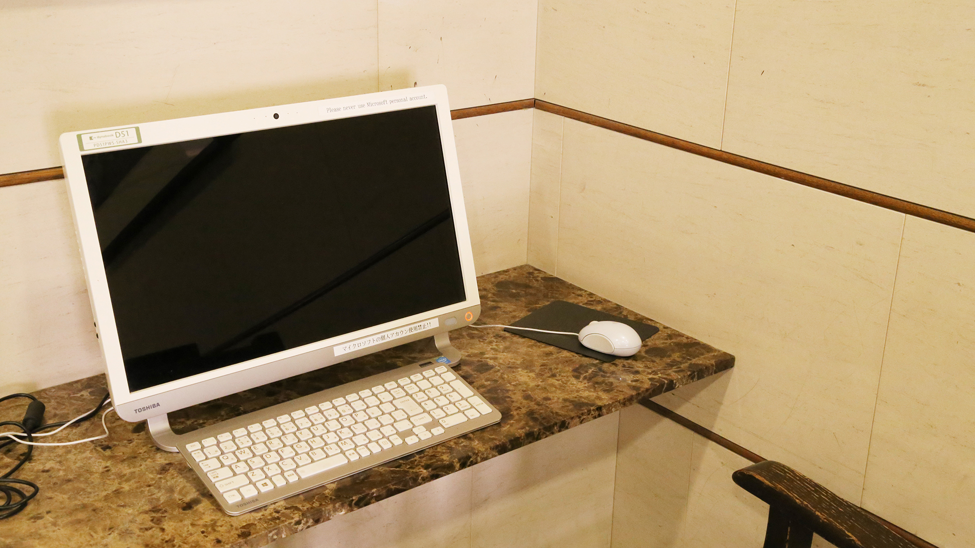 【館内設備：貸出PC】インターネット利用可能