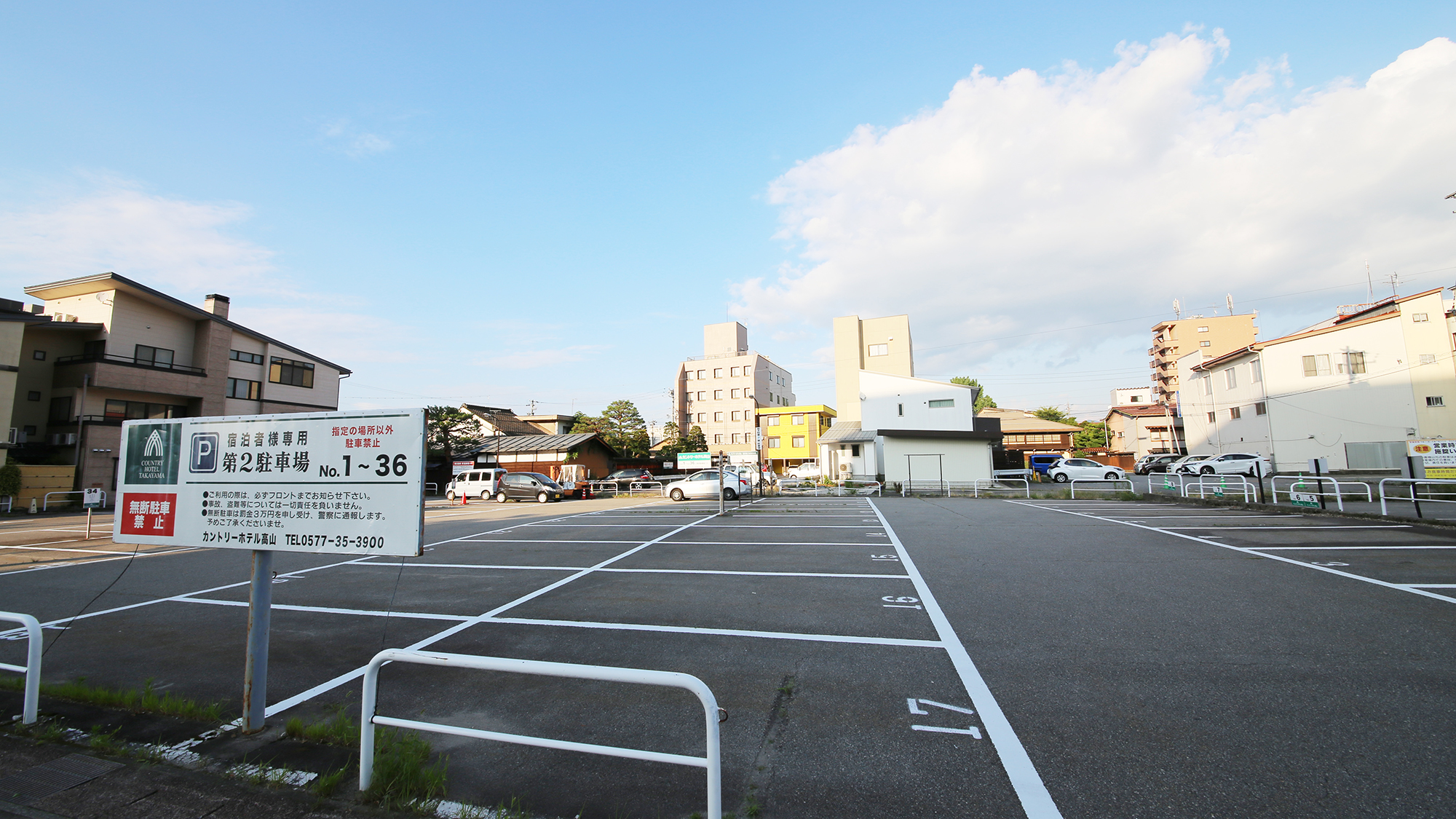 【駐車場】ご利用は先着順です。第一駐車場（ホテル敷地内）が満車の場合は、第二駐車場をご利用ください。