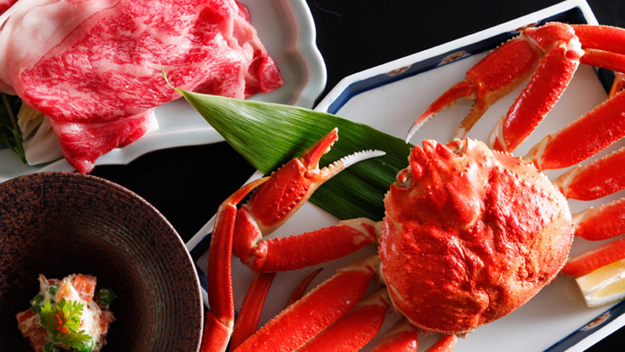 【LUXDAYSポイント5倍】ずわい蟹姿茹で＆牛肉料理！当館人気ＮＯ１の新かにグルメ会席！