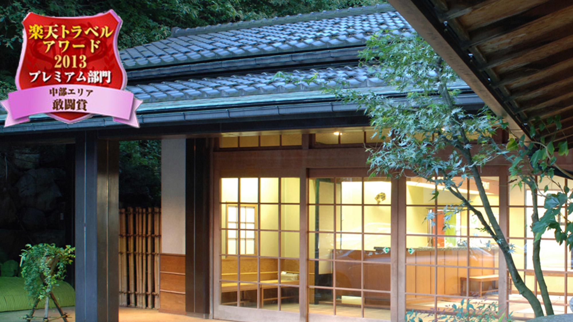山代温泉 吉田屋 山王閣 宿泊予約 楽天トラベル 山代温泉 吉田屋 山王閣 宿泊予約 楽天トラベル