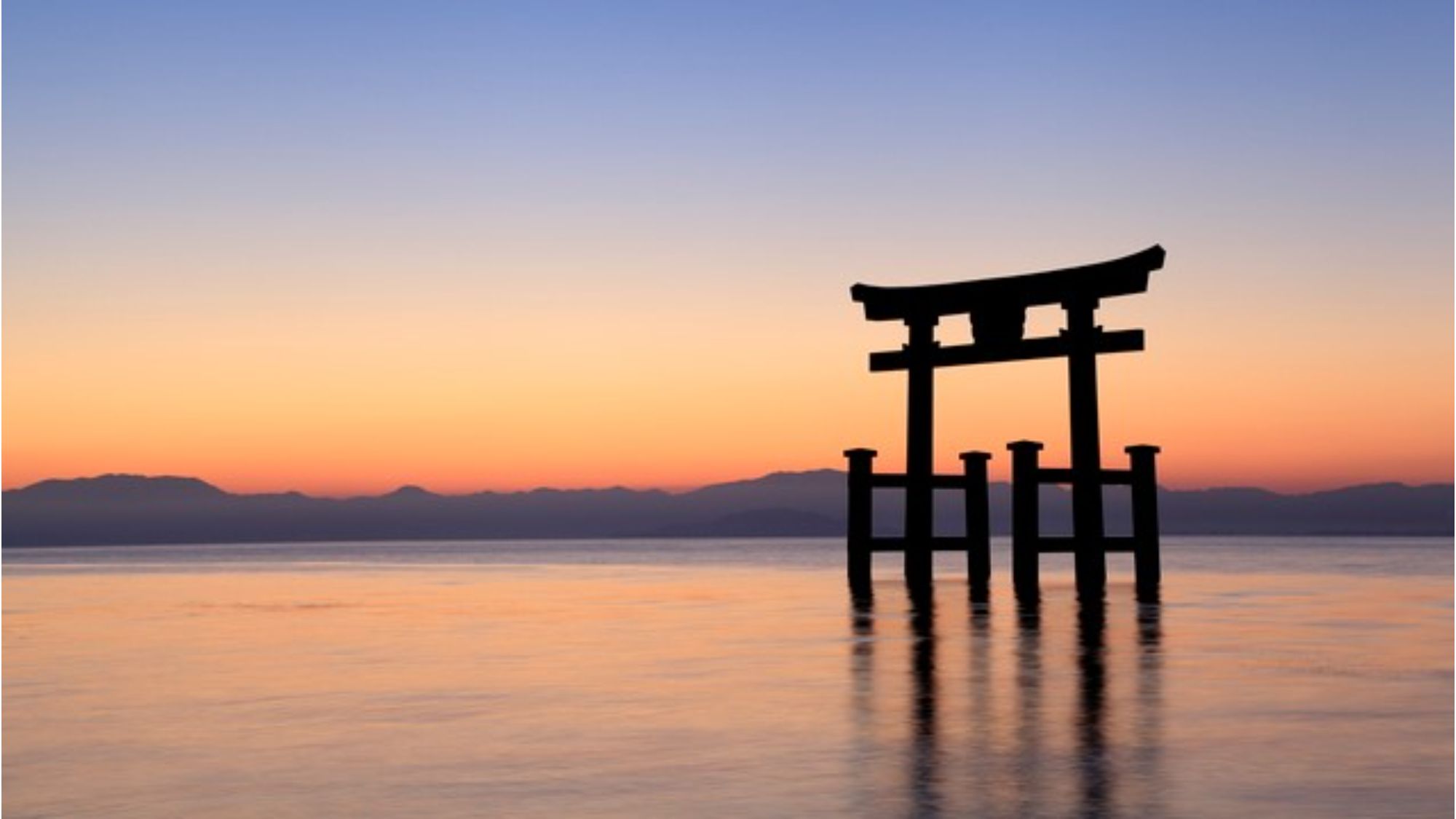 白髭神社