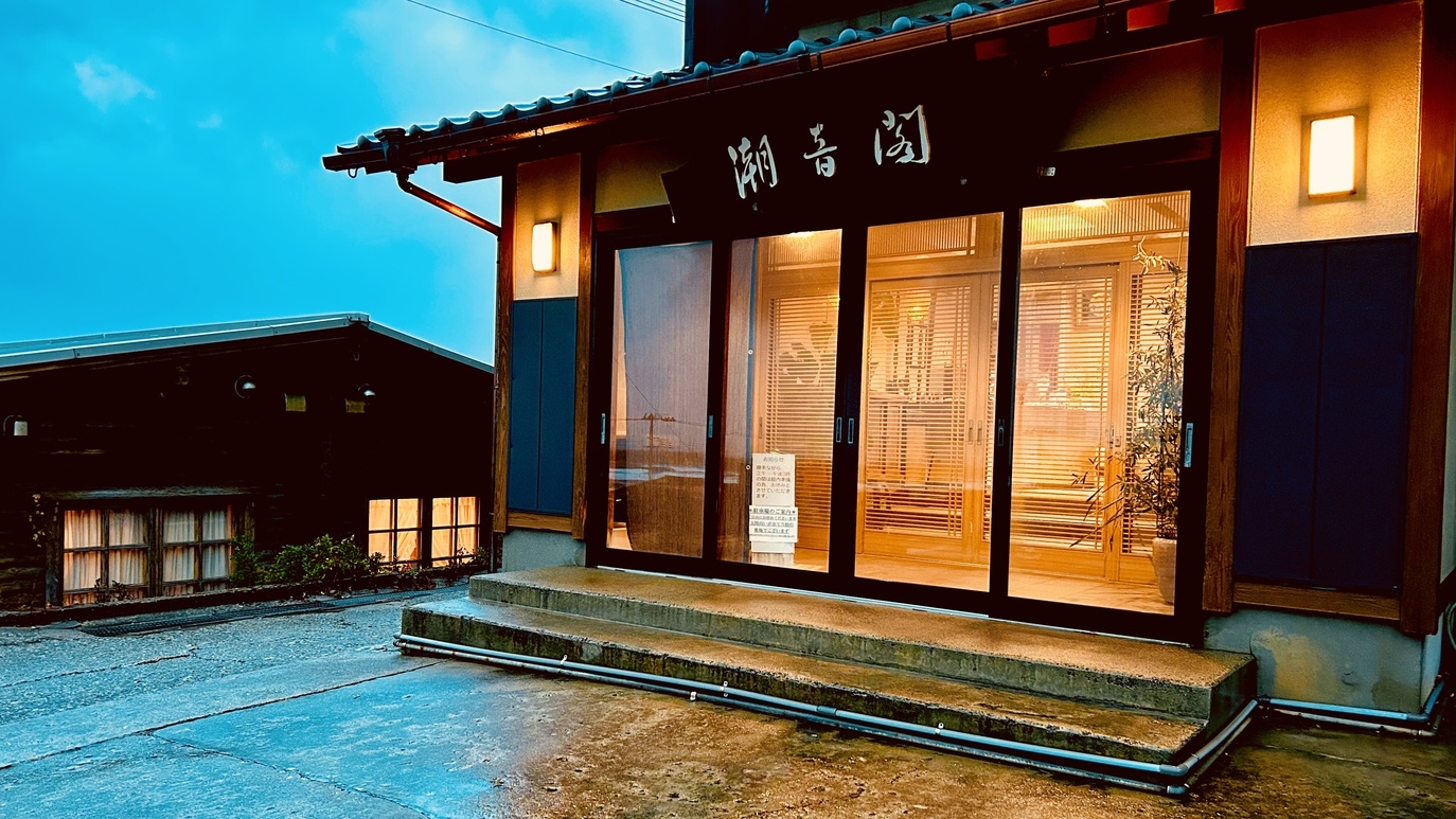 【特典付き！シンプルステイ】持ち込みOK！素泊まりで庄内旅を自由に過ごす♪
