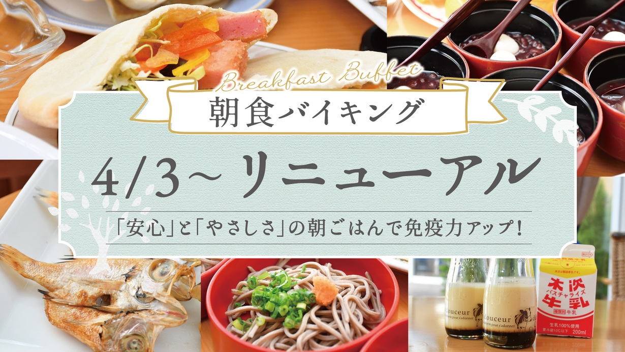 【当日限定】【朝食あり】当日限定プランでお得に◎JR出雲市駅徒歩0分◎