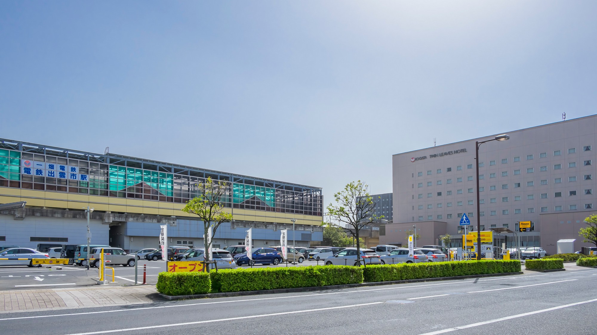 電鉄出雲市駅からすぐ近く。観光やビジネスにも便利です。